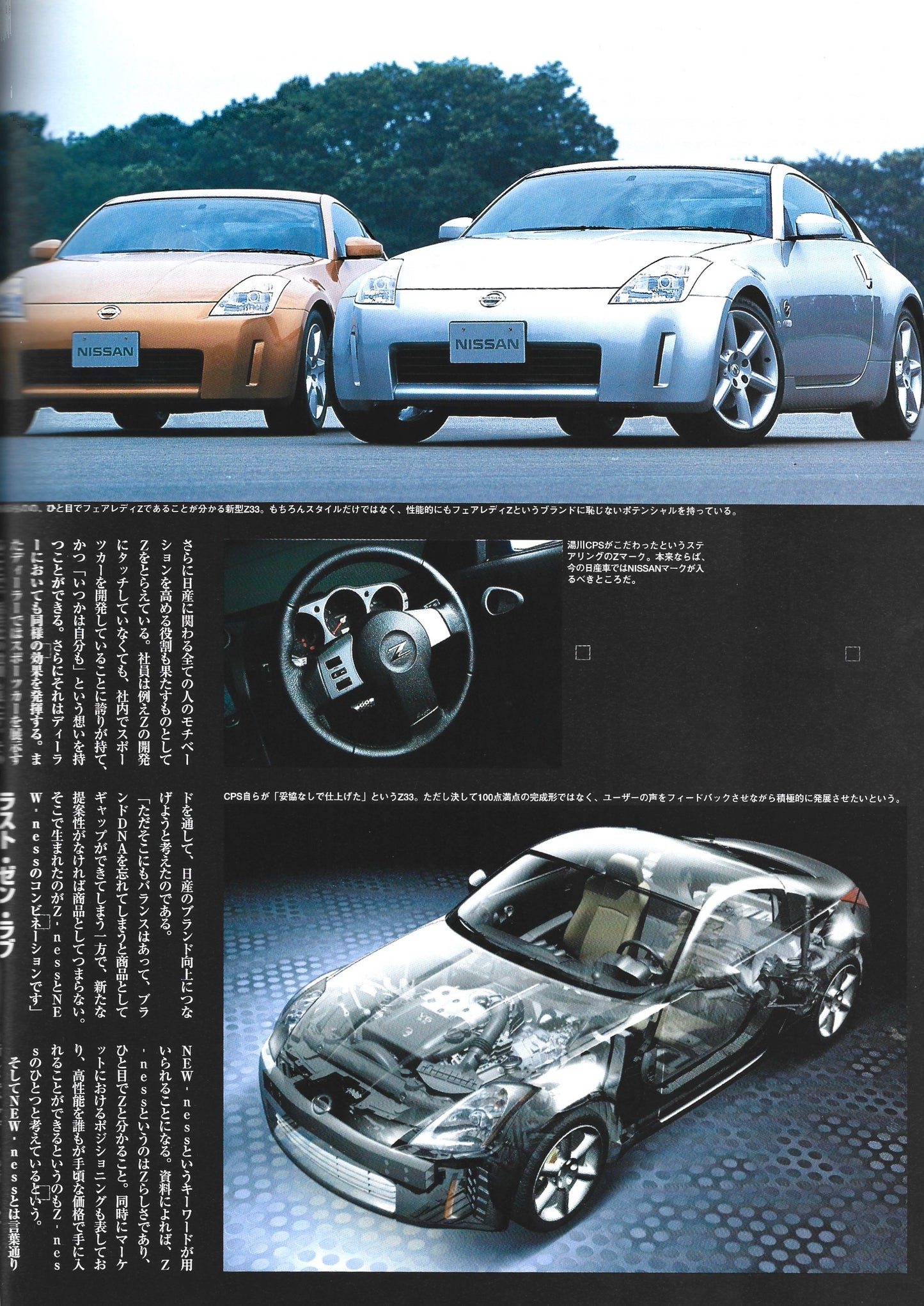 HYPER REV Fairlady Z