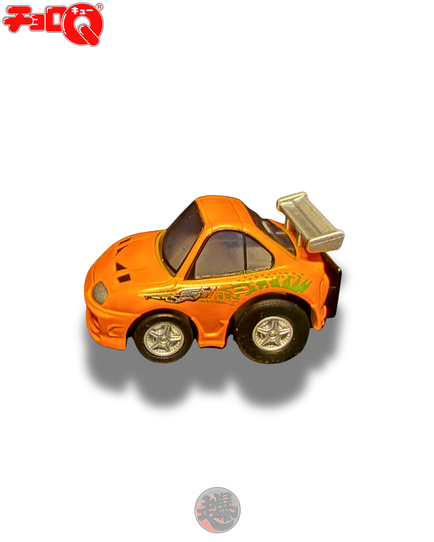 CHORO-Q Fast and Furious Brian's Toyota MK4 SUPRA