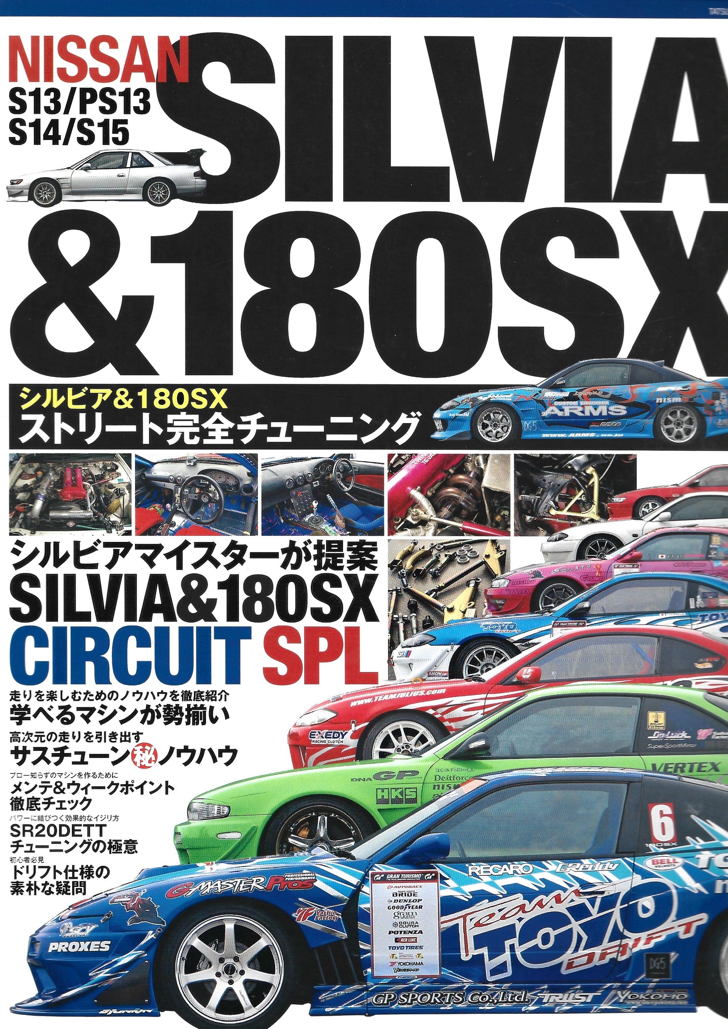 Nissan Silvia & 180SX Street Complete Tuning
