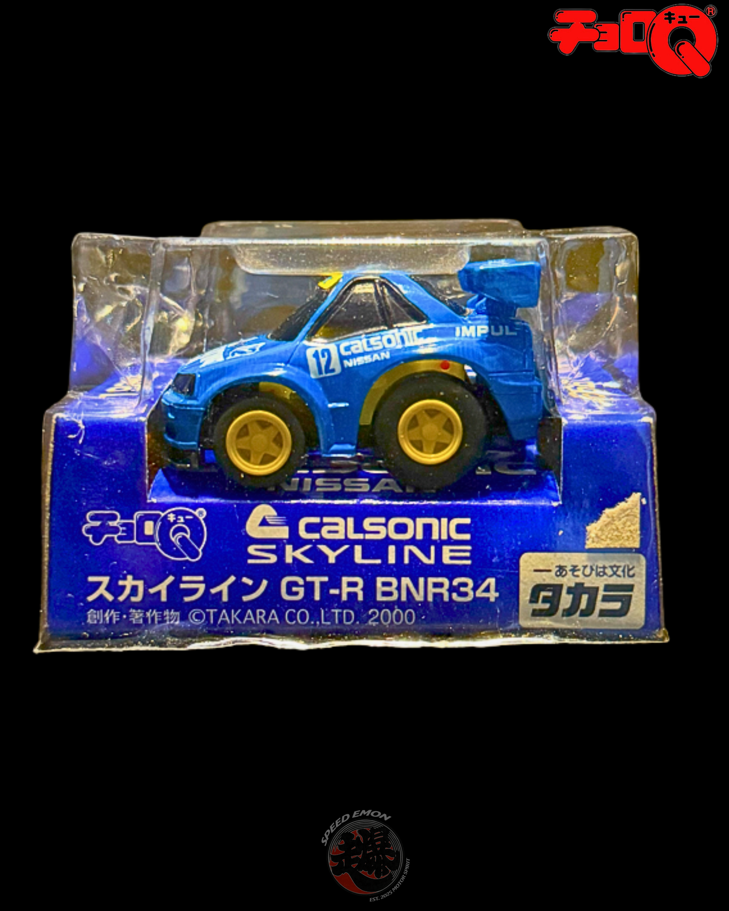 CHORO-Q CALSONIC SKYLINE GT-R BNR34