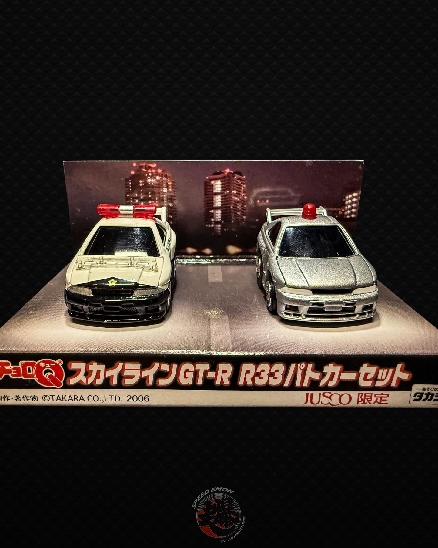CHORO-Q SKYLINE GT-R BNR33 Patrol Cars