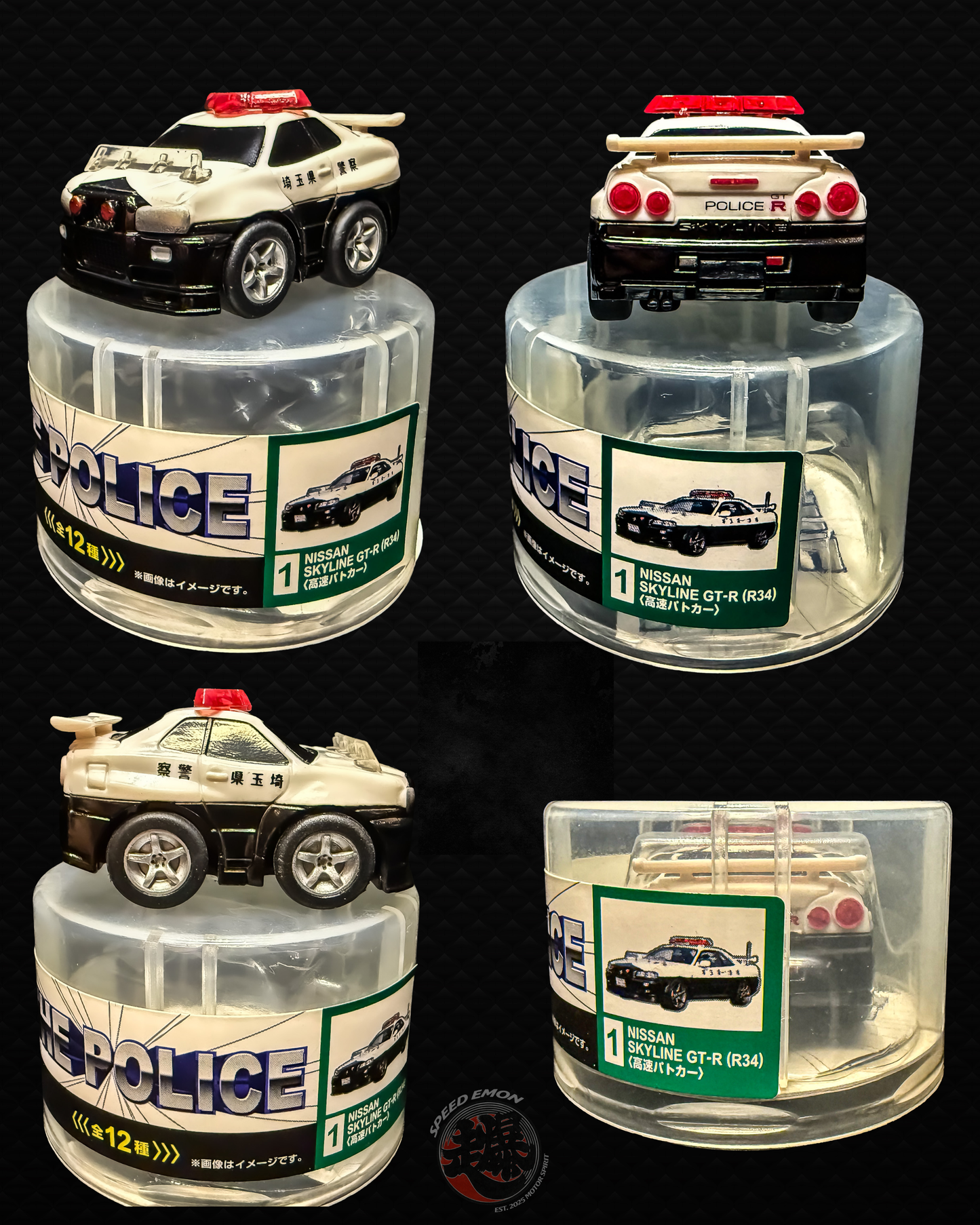 THE POLICE Series (7 Patrol Cars available)
