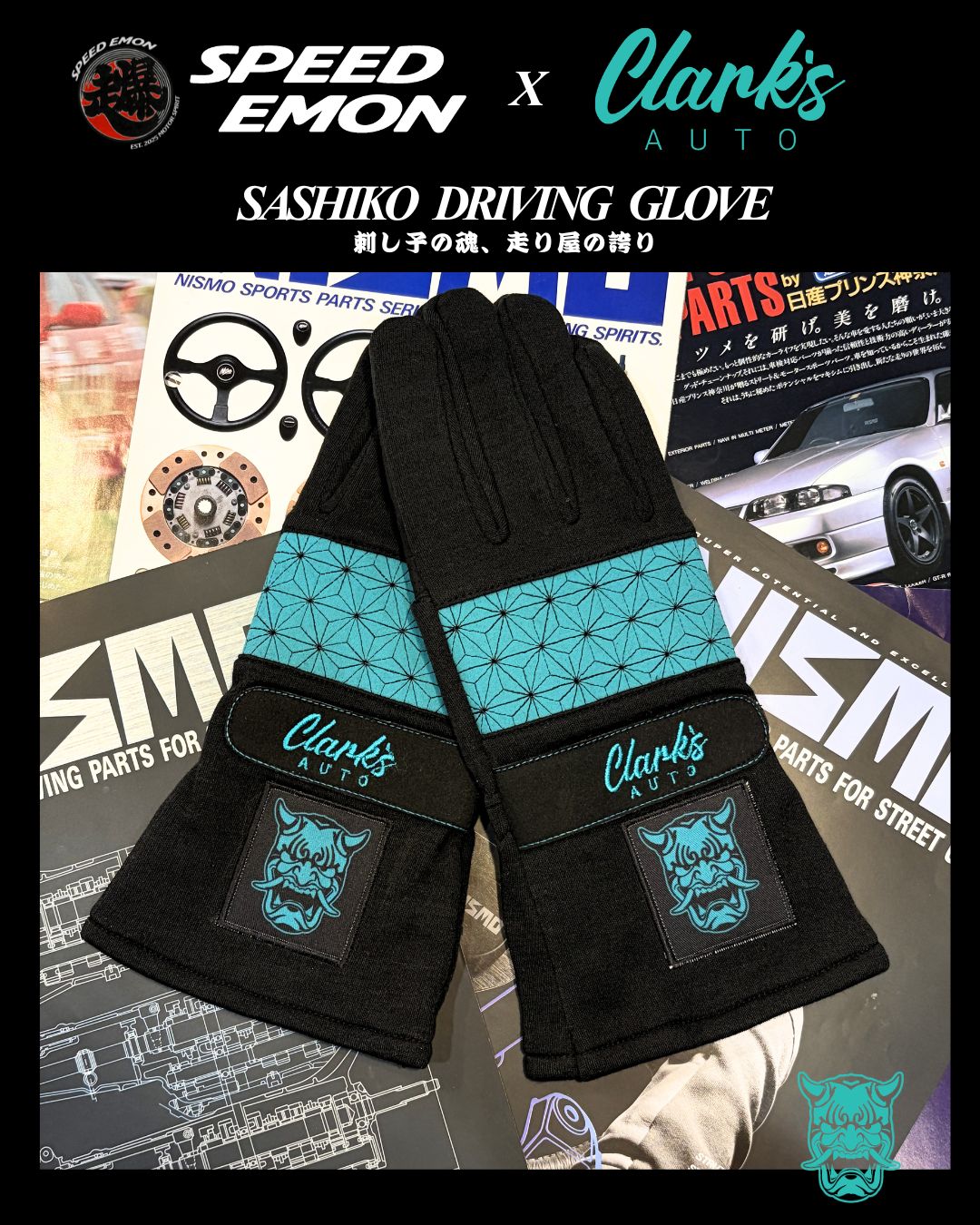Speed Emon x Clark's Auto Sashiko Driving Gloves