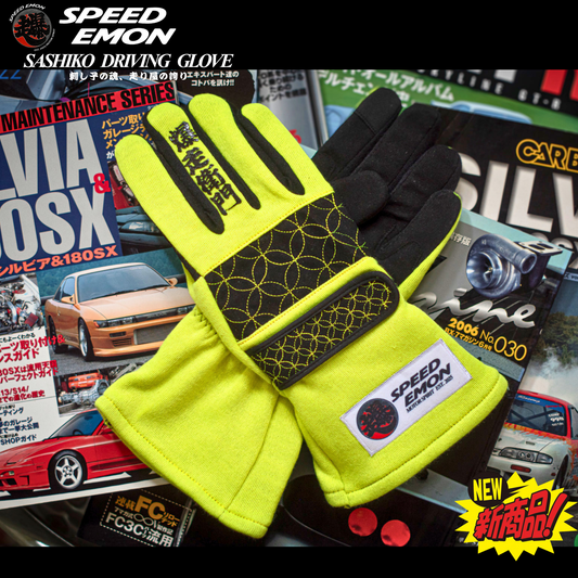 Speed Emon Sashiko Driving Gloves - Yellow & Black