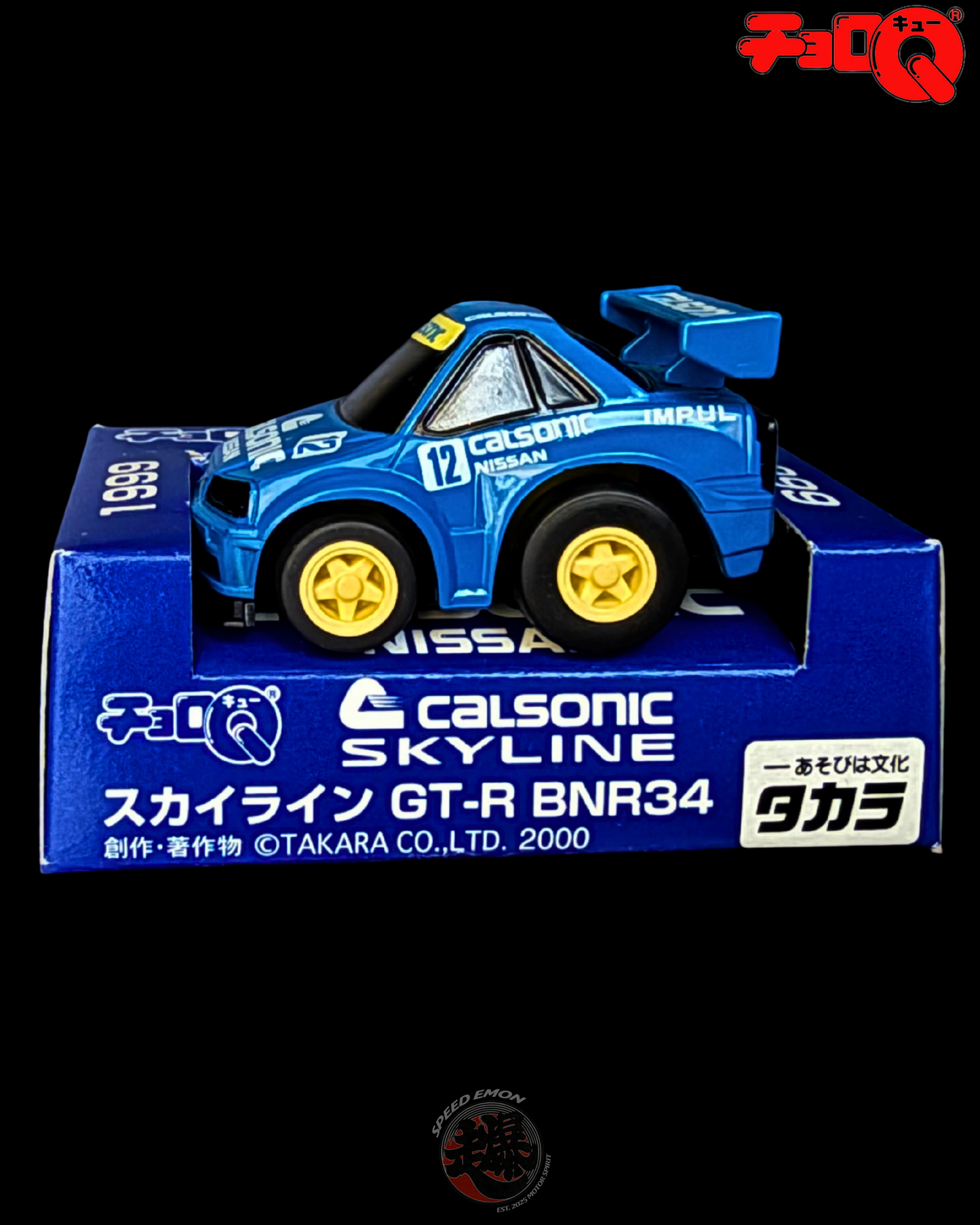 CHORO-Q CALSONIC SKYLINE GT-R BNR34