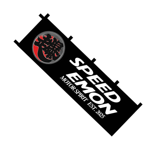 Nobori Flag – V1 SPEED衛門 OG Logo