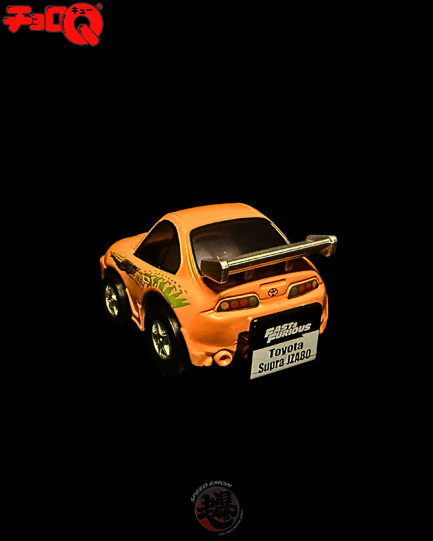 CHORO-Q Fast and Furious Brian's Toyota MK4 SUPRA