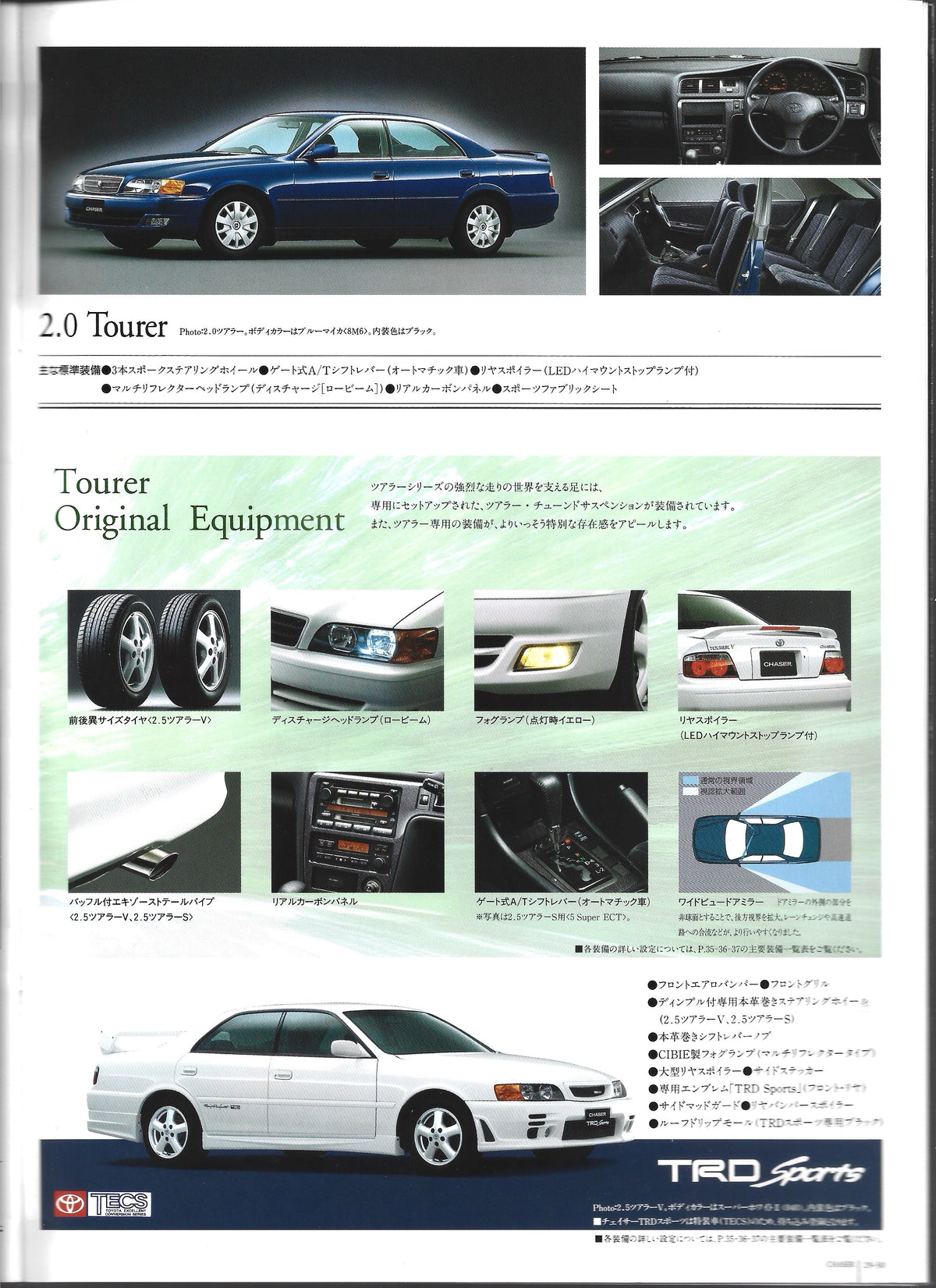 Netz Toyota CHASER Catalog (1998)