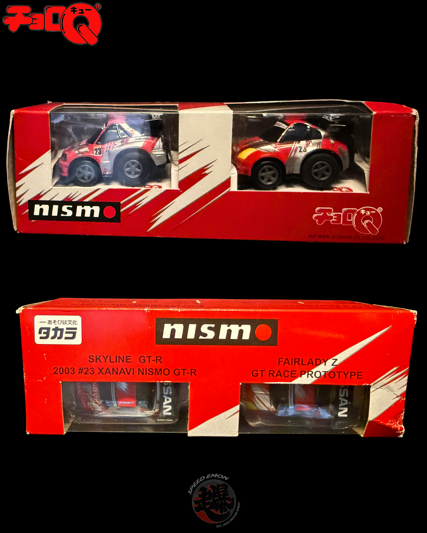 CHORO-Q 2002 NISMO Fair Event Limited Edition Set