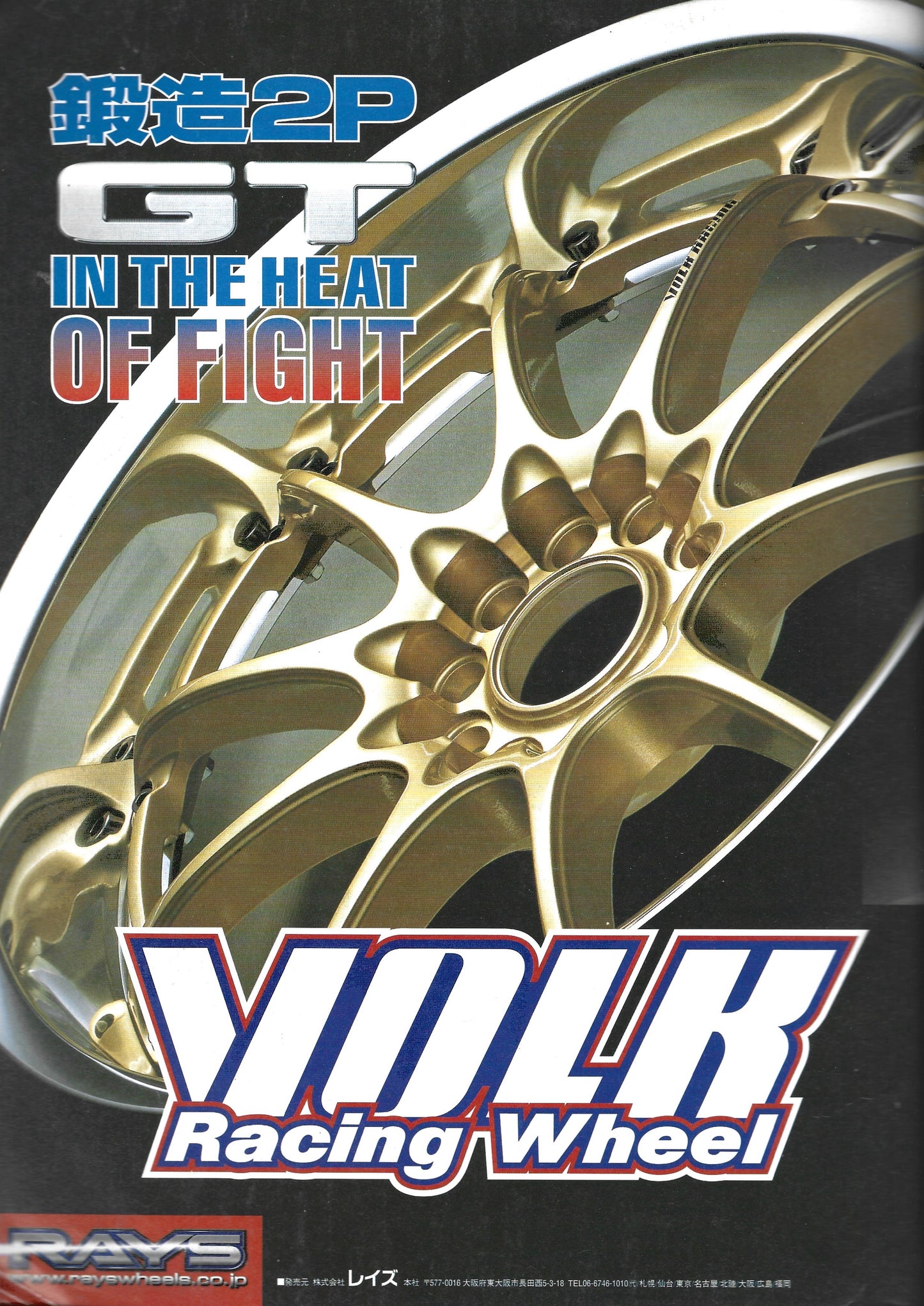 HYPER REV Silvia vol. 68 se