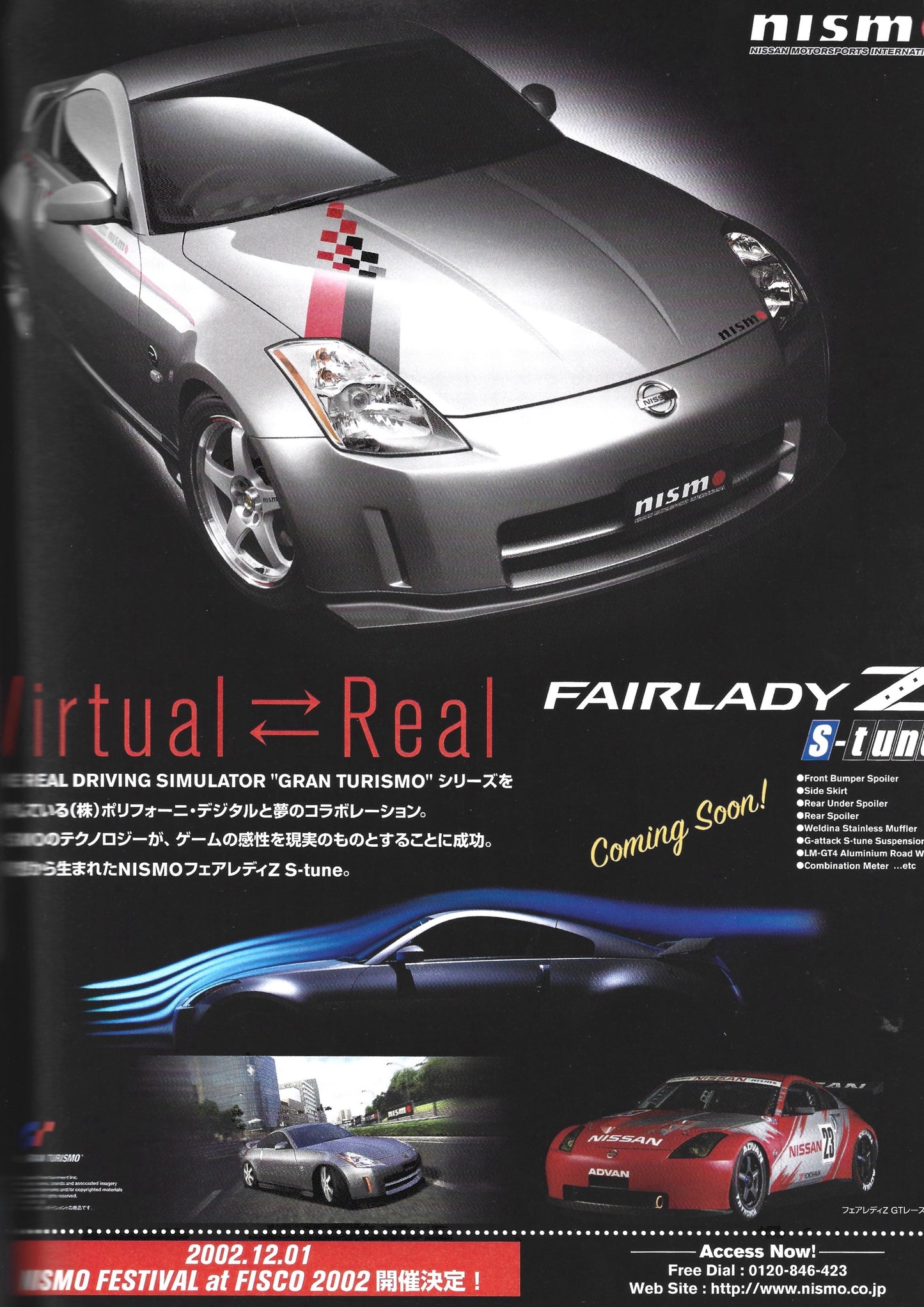 HYPER REV Fairlady Z