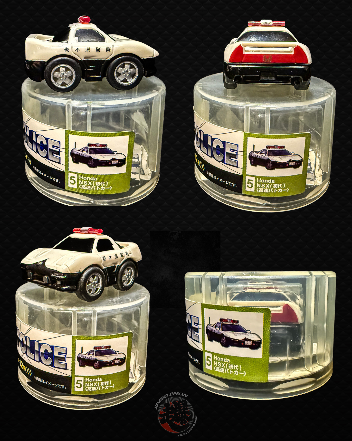 THE POLICE Series (7 Patrol Cars available)