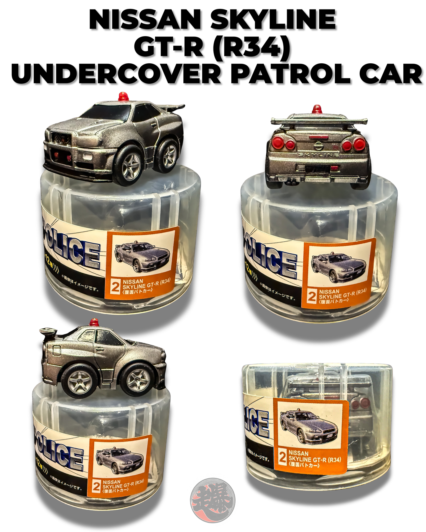 THE POLICE Series (7 Patrol Cars available)