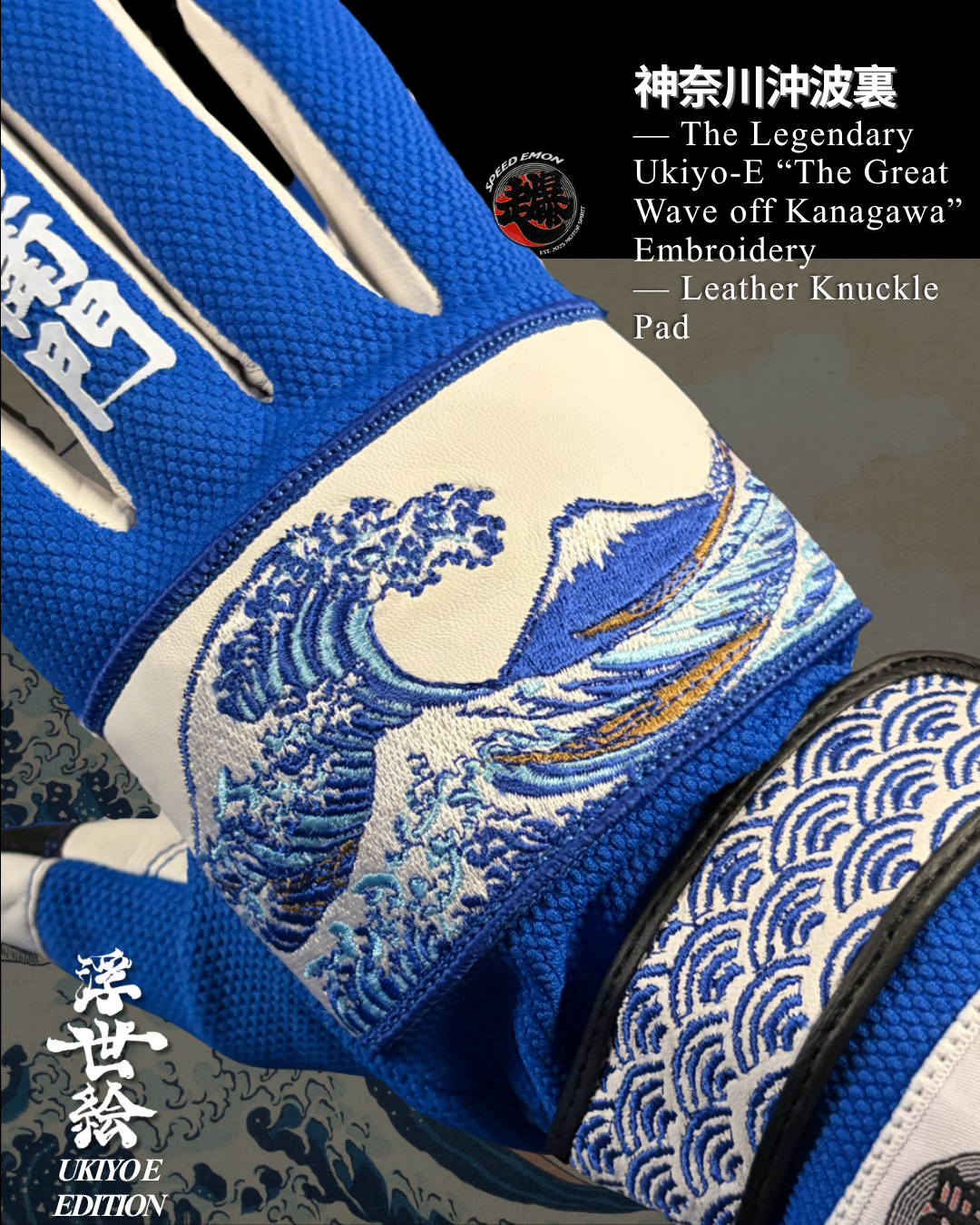 Speed Emon Ukiyo-E / Sashiko Driving Glove "The Great Wave off Kanagawa"