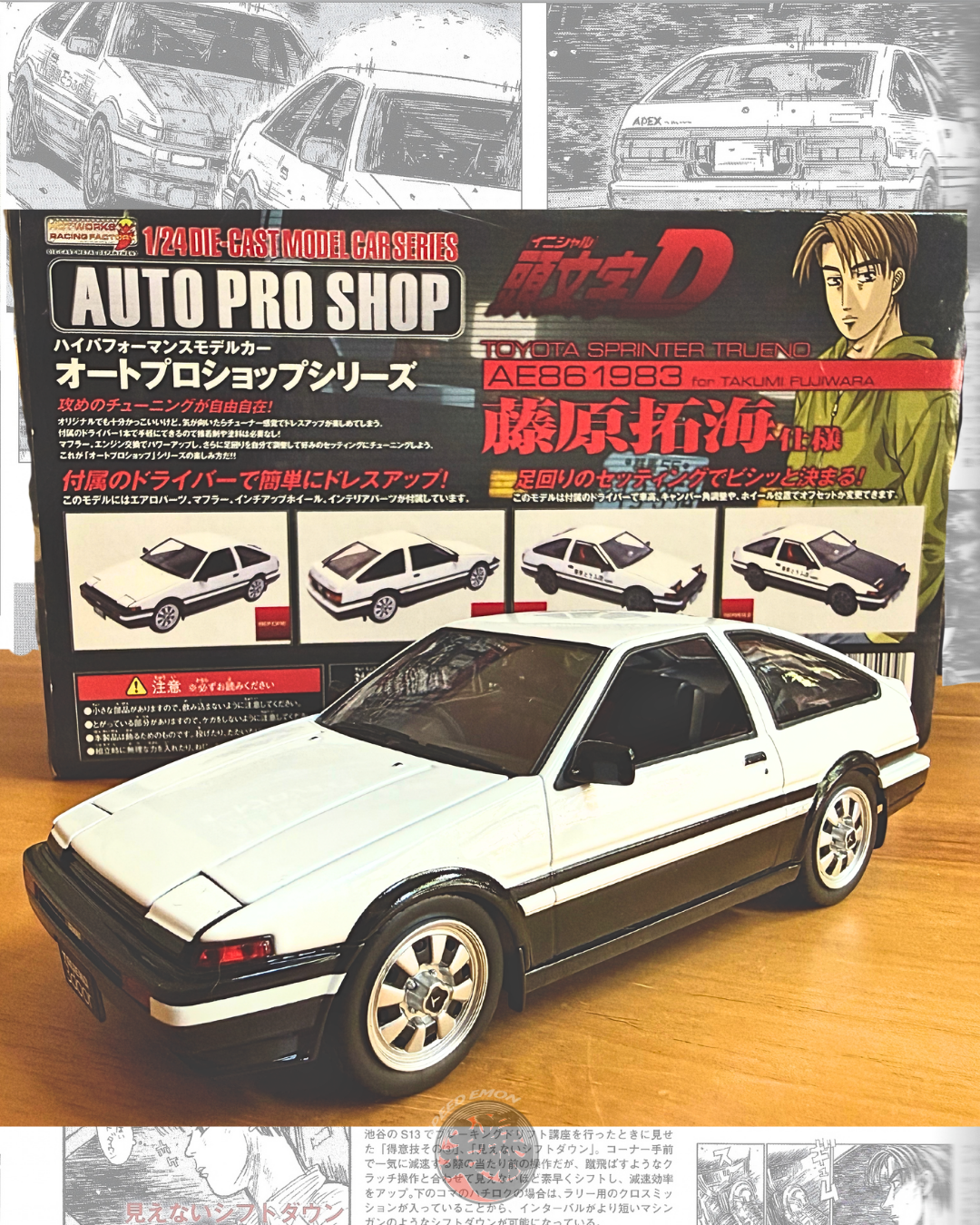 Initial D Toyota AE86 Takumi Fujiwara Spec 1/24 by HOTWORKS
