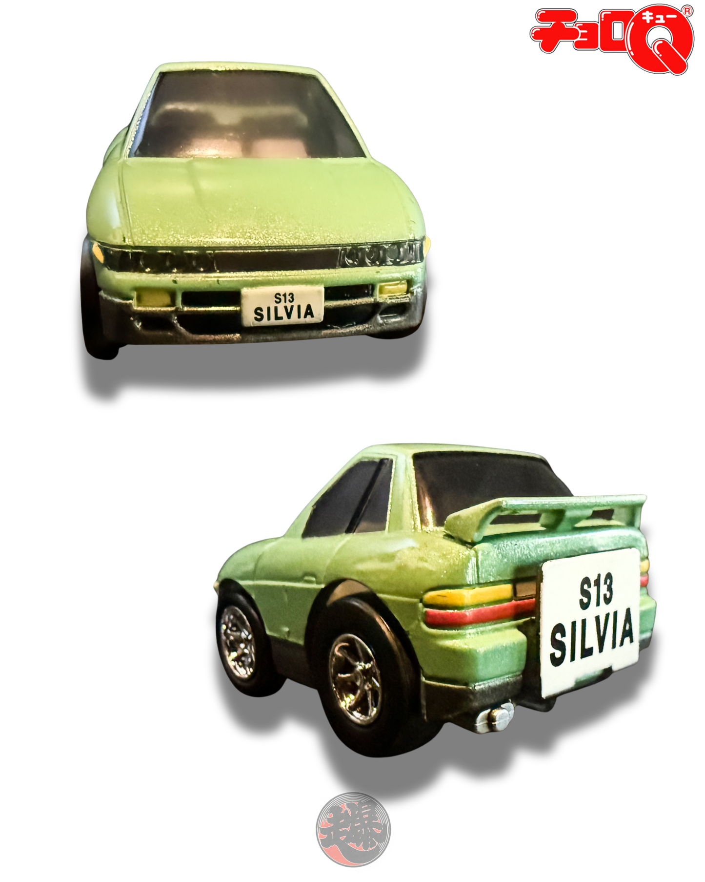 CHORO-Q Nissan Silvia S13 Limited (5 colors available)