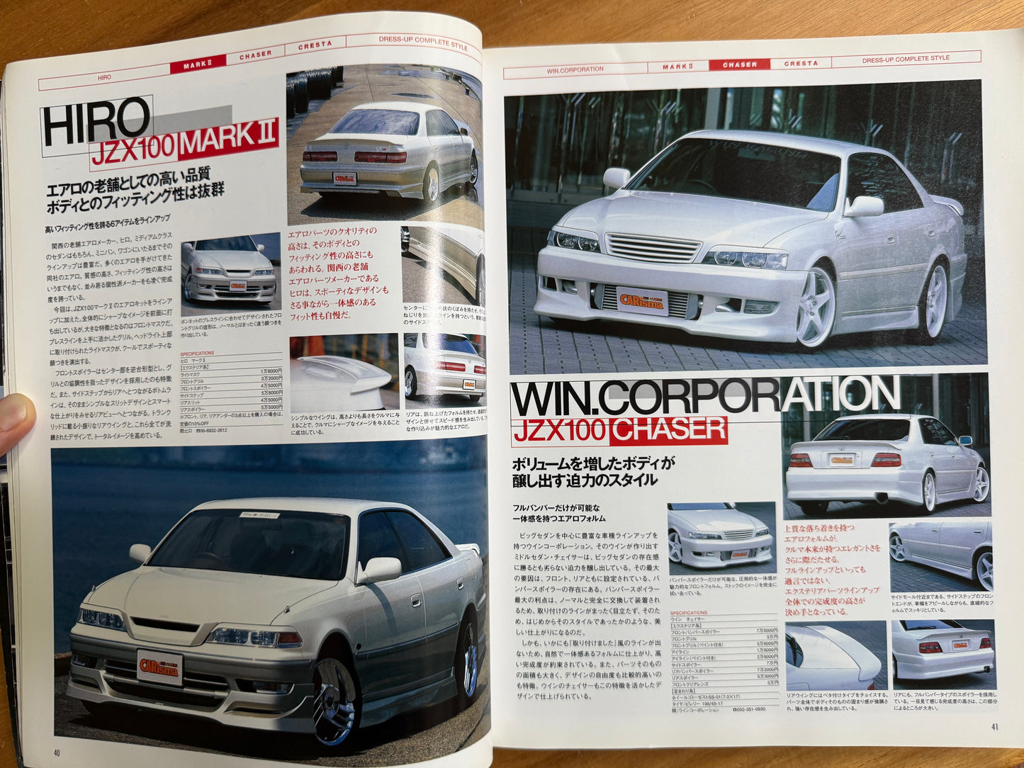 MARK II Chaser/Cresta Street Complete Tuning