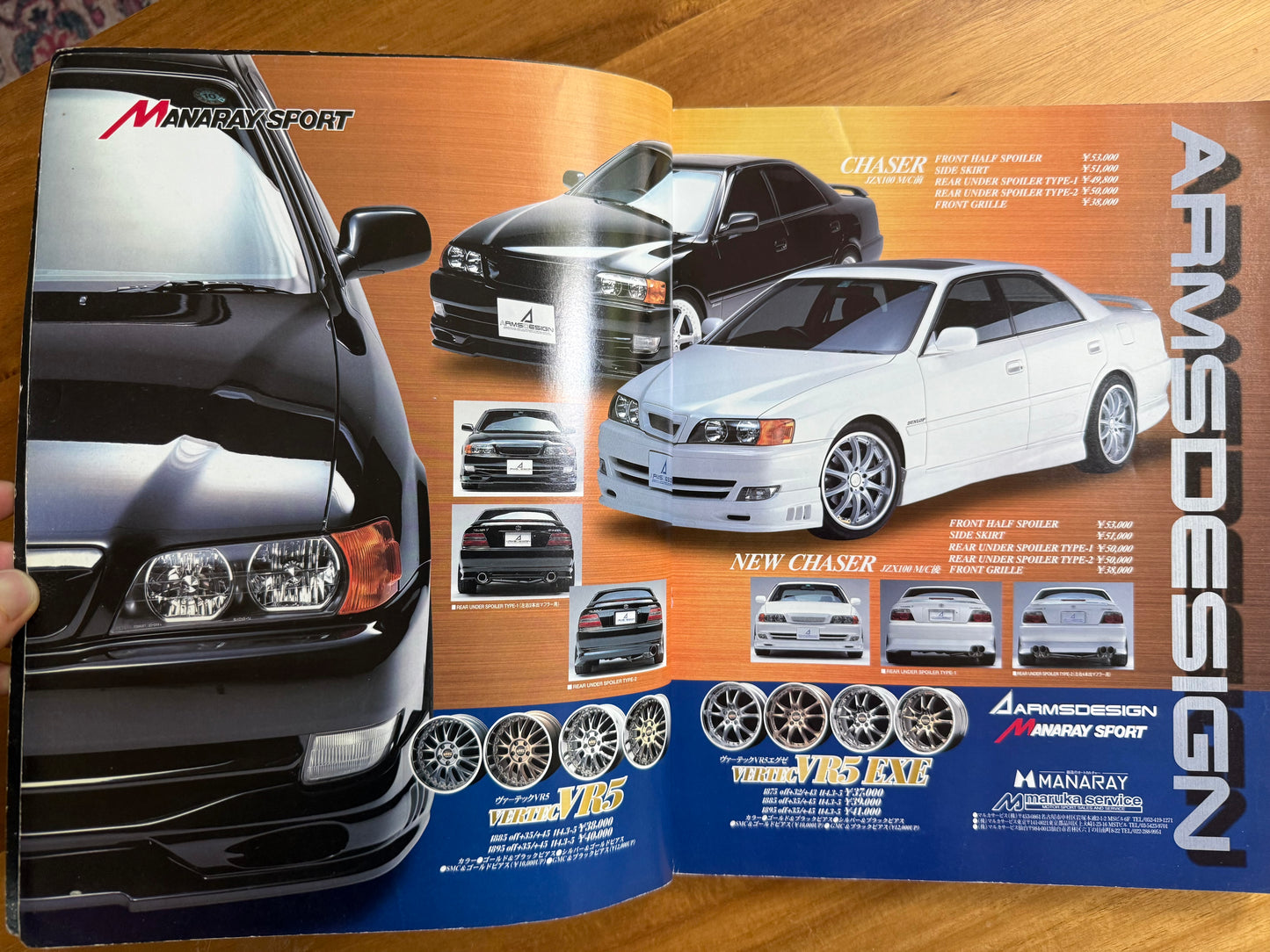 MARK II Chaser/Cresta Street Complete Tuning