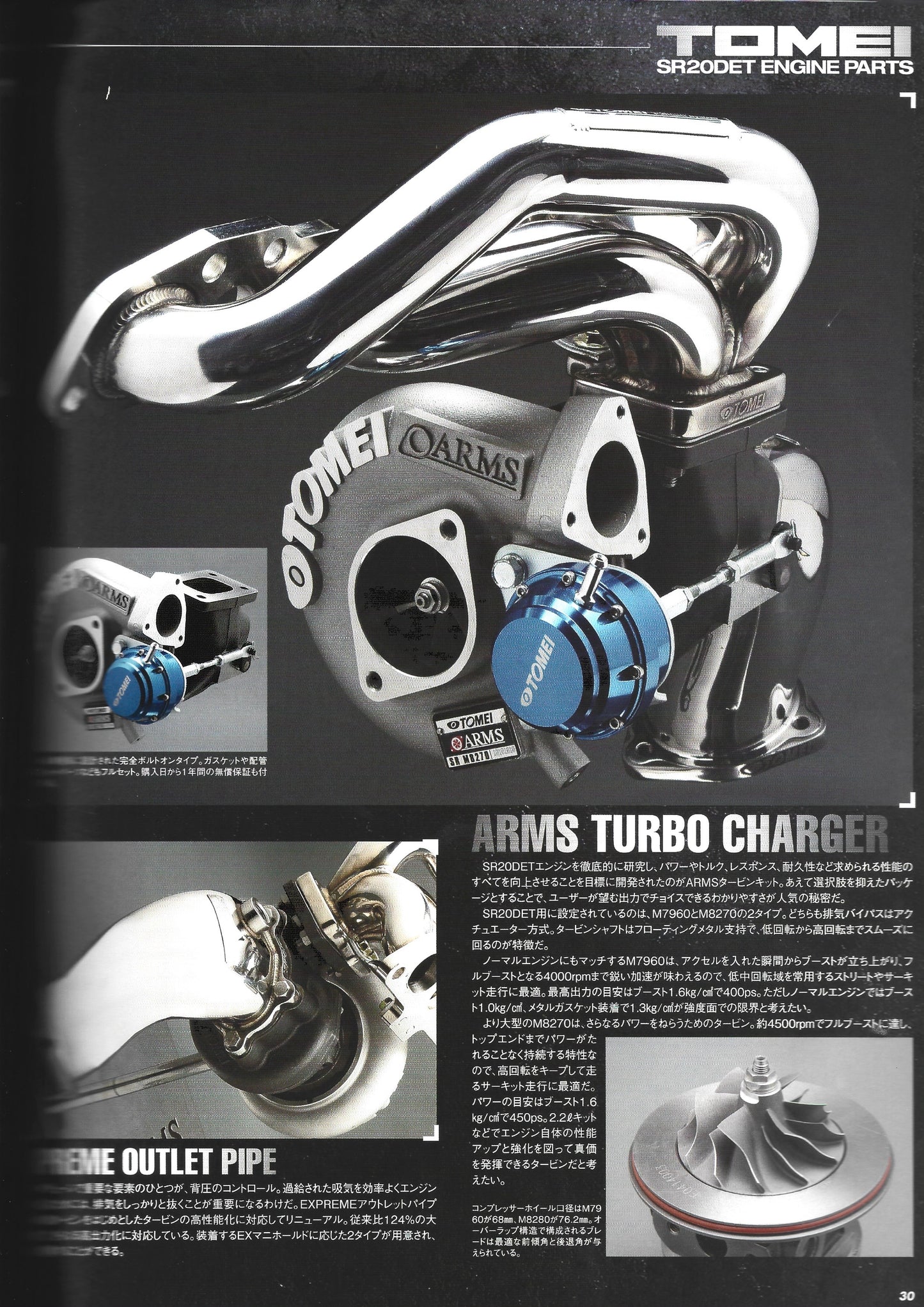 HYPER REV 180SX / Silvia vol. 185 se