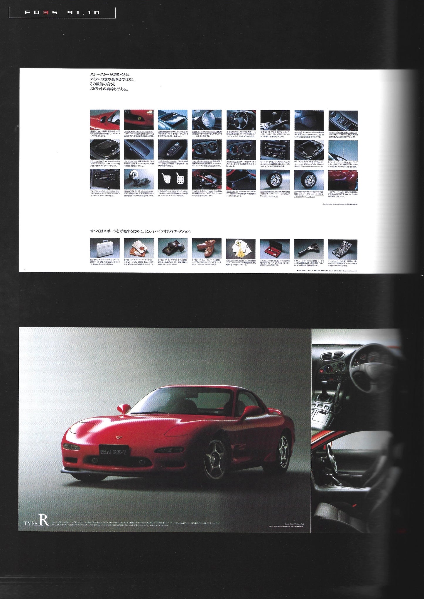 RX7 OWNER’S BOOK