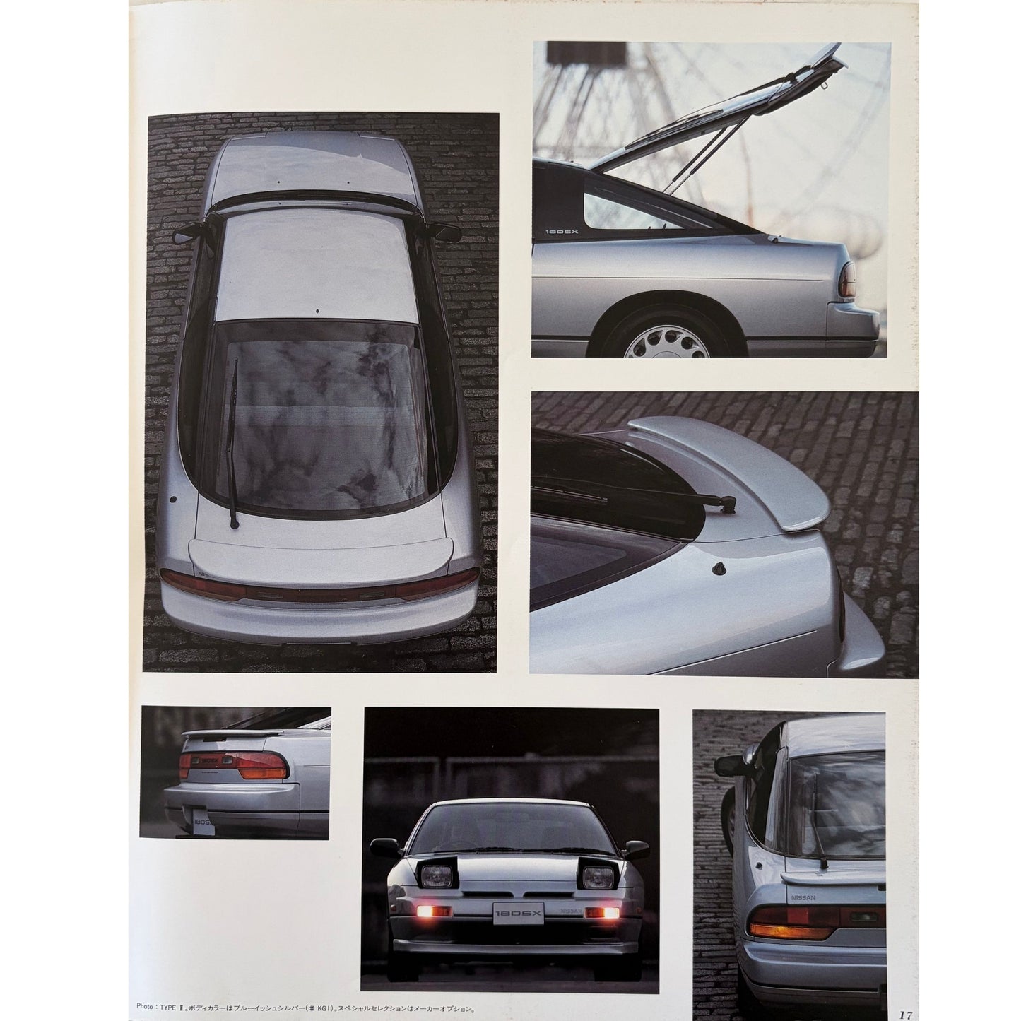 180SX 1989 Pignose JDM Dealer Catalog