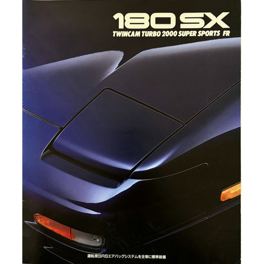 180SX 1995 Chuki JDM Dealer Catalog