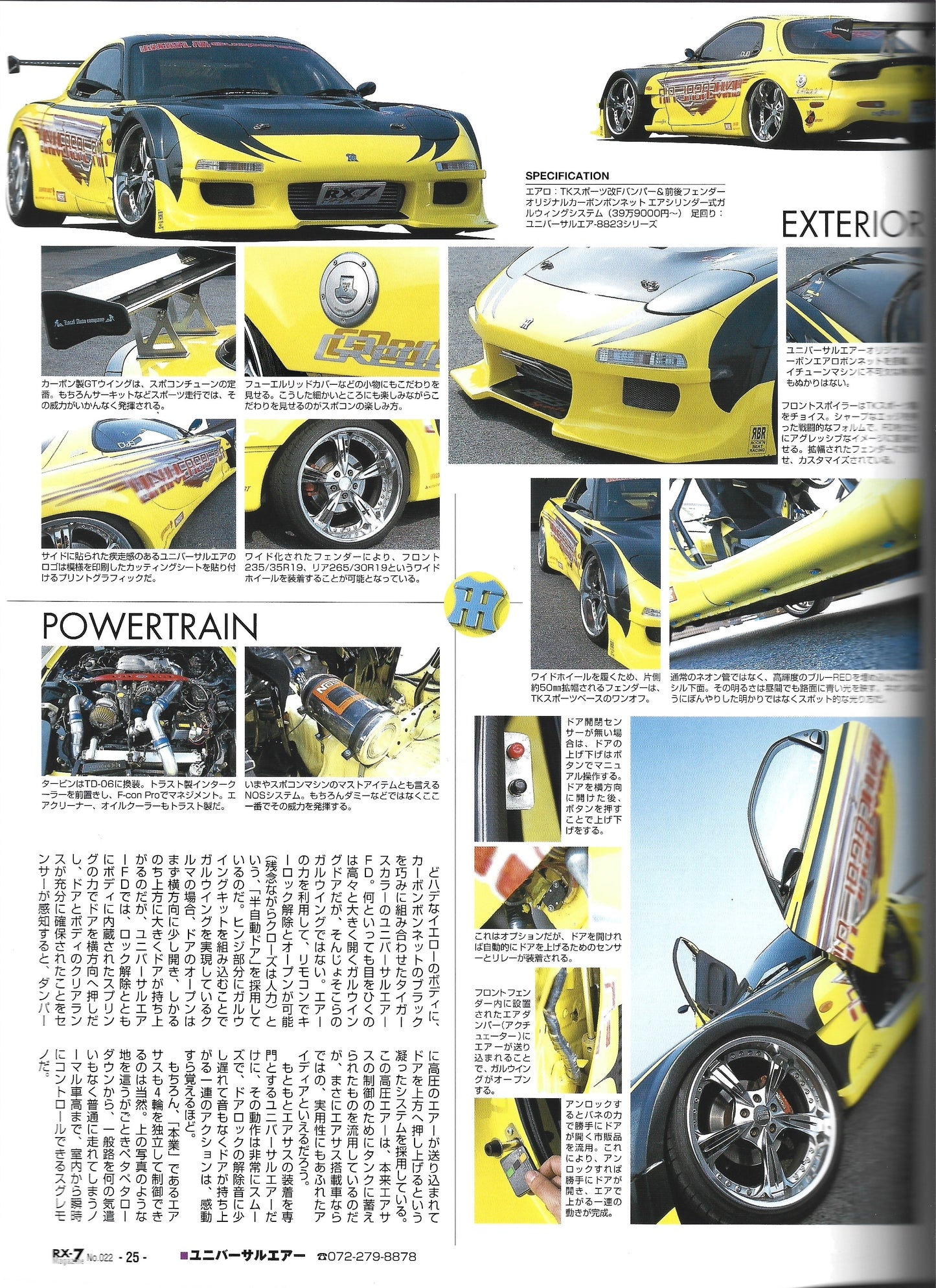 RX7 Magazine 2004 No. 22