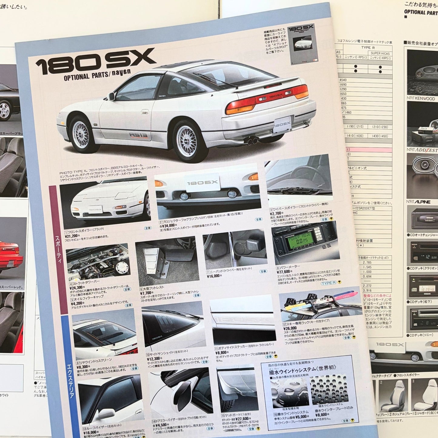 180SX 1995 Chuki JDM Dealer Catalog