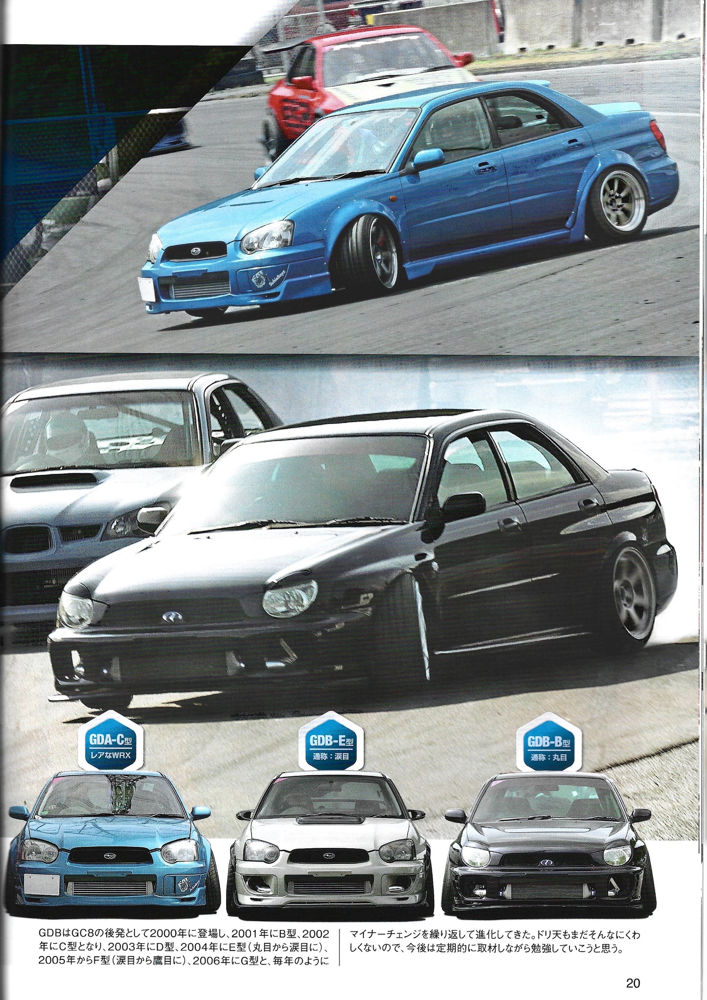 Drift Tengoku 2018 Aug