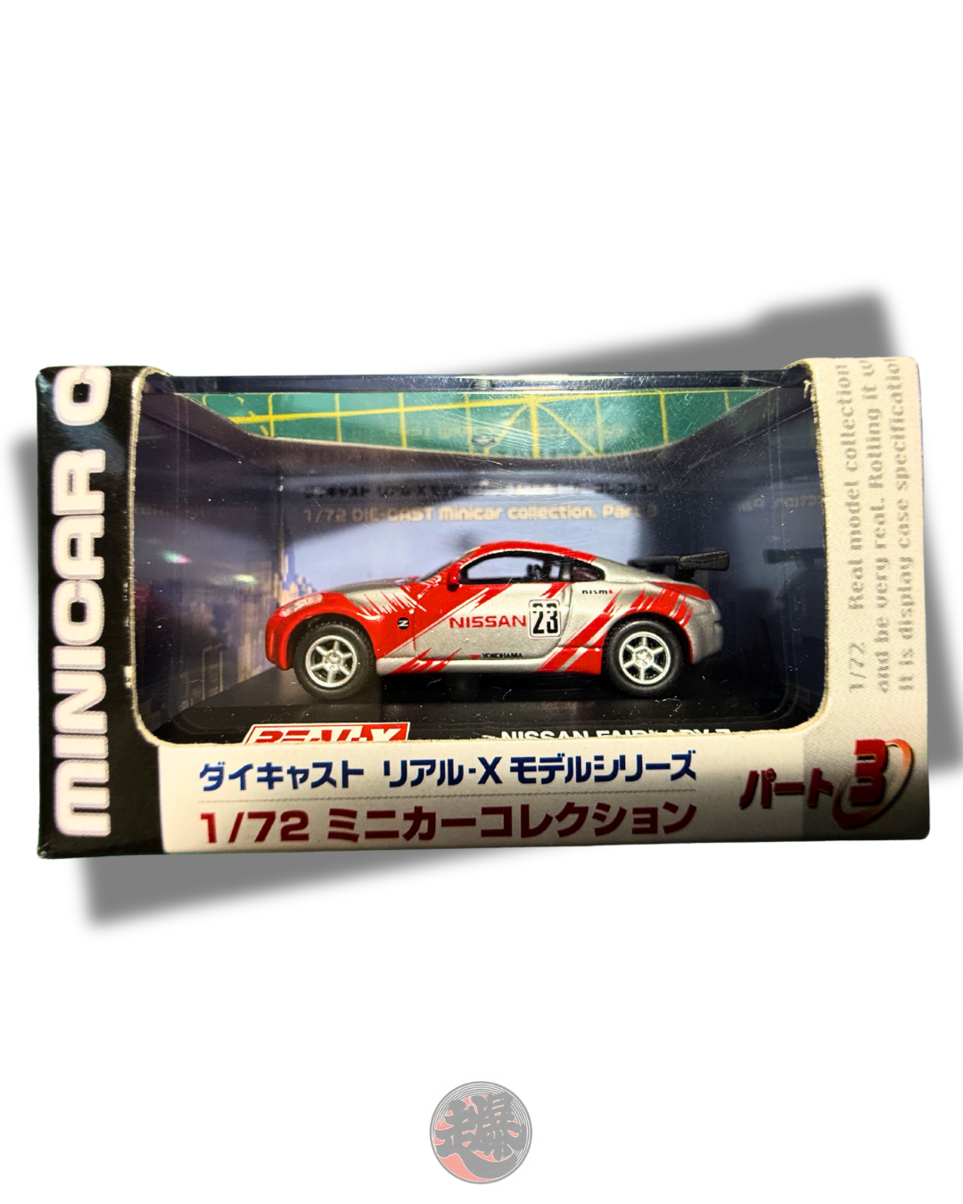 REAL-X Nissan Fairlady Z NISMO 1:72 scale