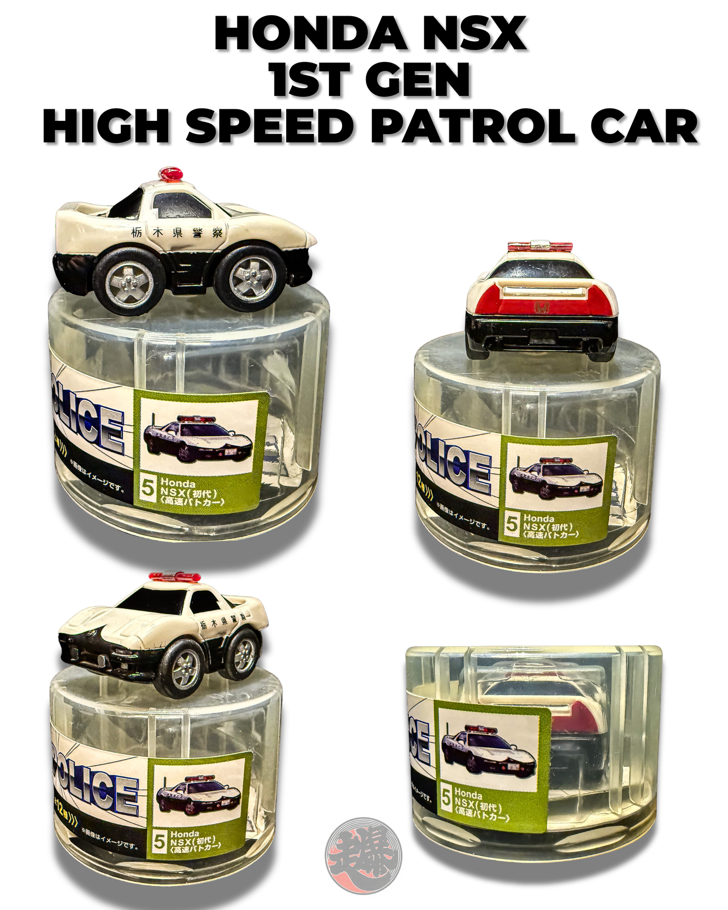 THE POLICE Series (7 Patrol Cars available)