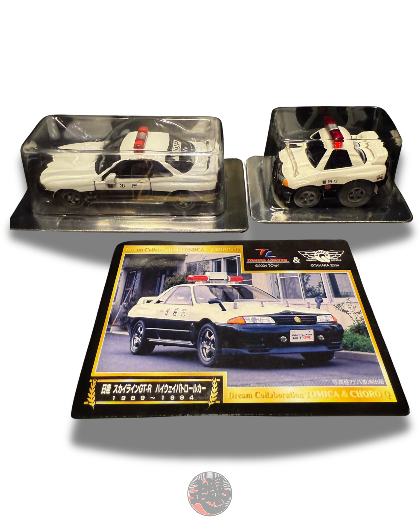 TOMICA x CHORO-Q SKYLINE GT-R BNR32 Patrol Cars (1st Anniversary Edition)