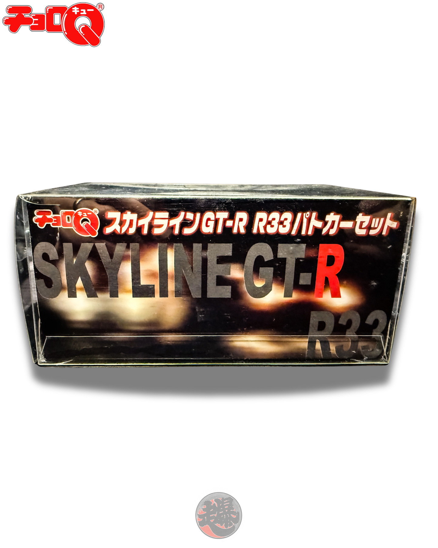 CHORO-Q SKYLINE GT-R BNR33 Patrol Cars