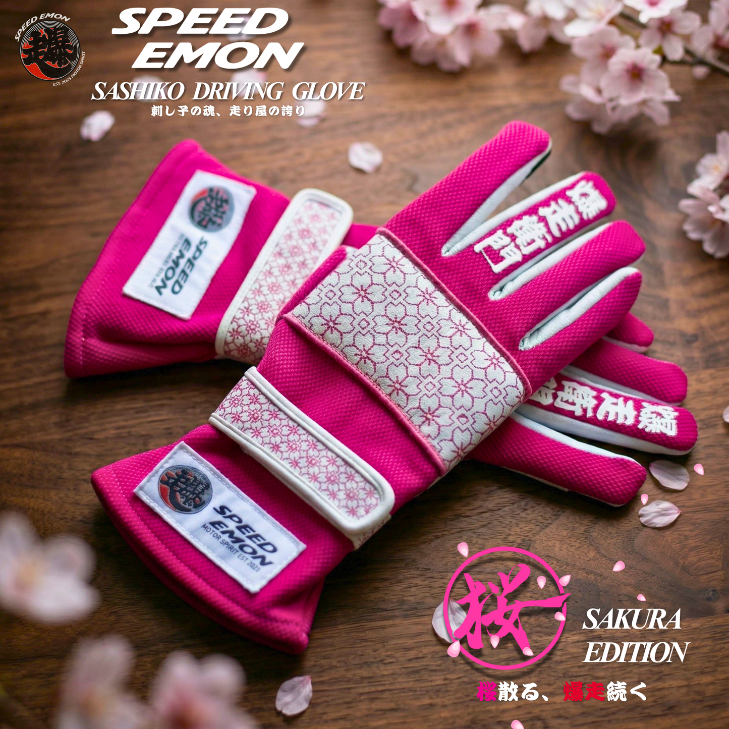 Speed Emon Sashiko Driving Glove V3 Sakura Edition