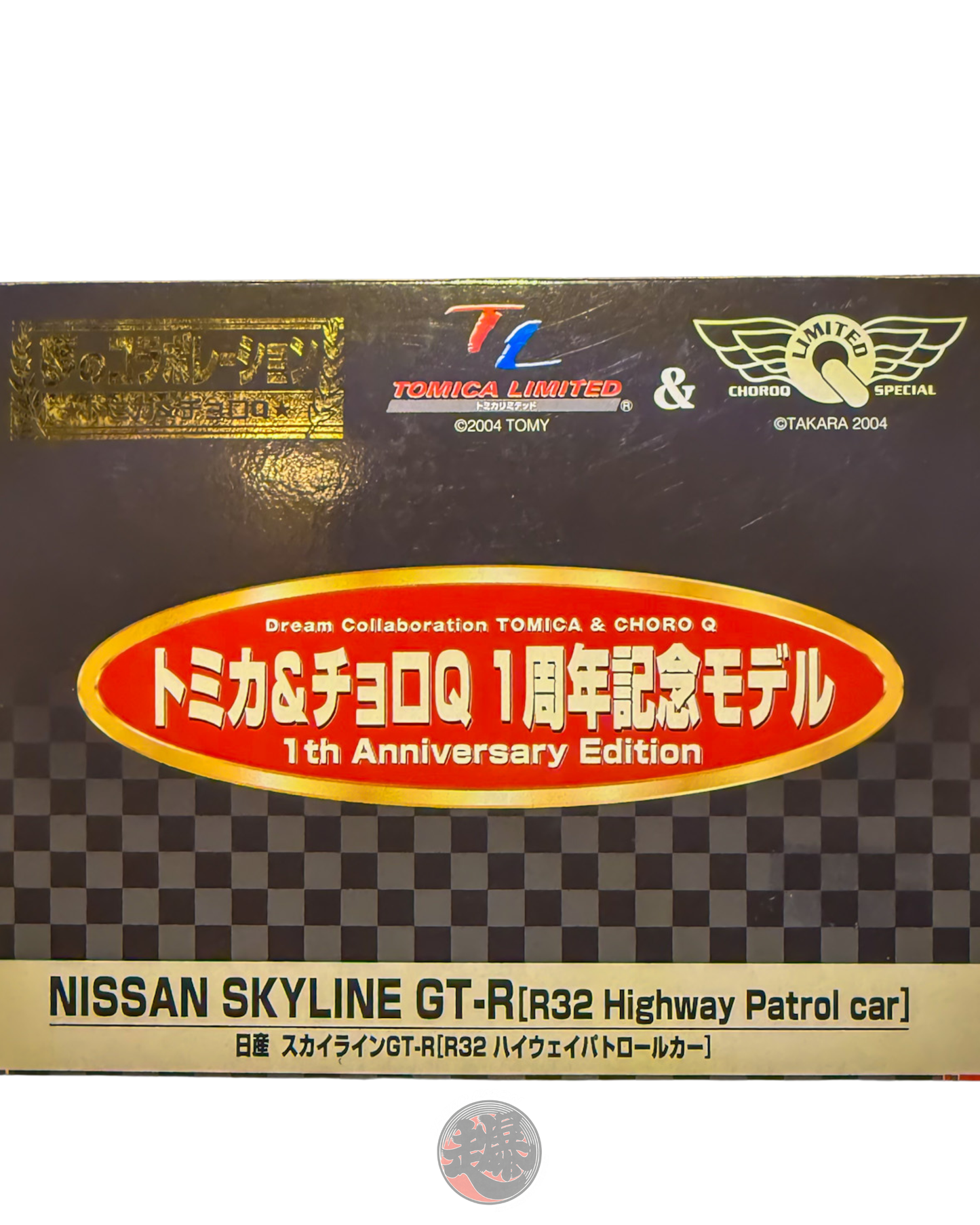 TOMICA x CHORO-Q SKYLINE GT-R BNR32 Patrol Cars (1st Anniversary Edition)