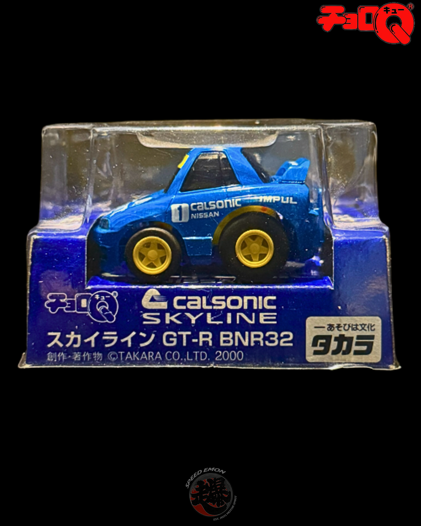 CHORO-Q CALSONIC SKYLINE GT-R BNR32