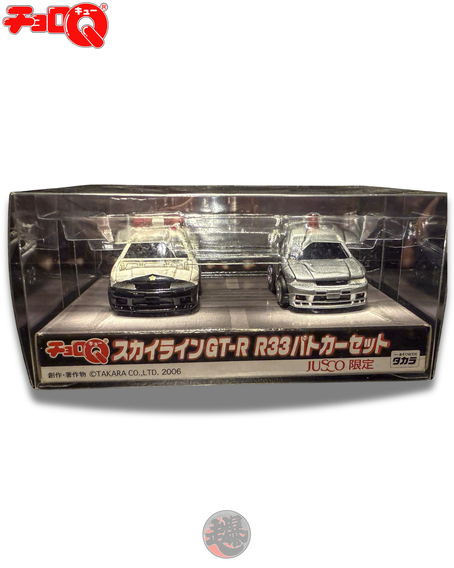 CHORO-Q SKYLINE GT-R BNR33 Patrol Cars