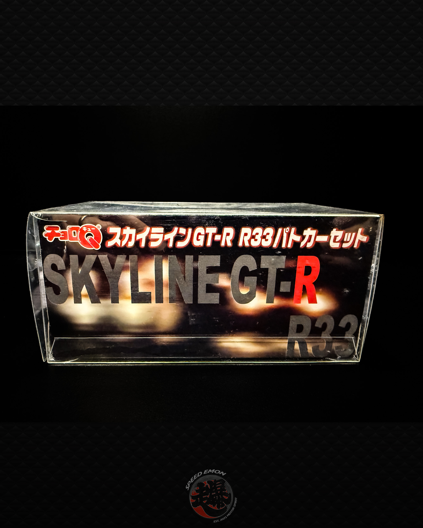 CHORO-Q SKYLINE GT-R BNR33 Patrol Cars