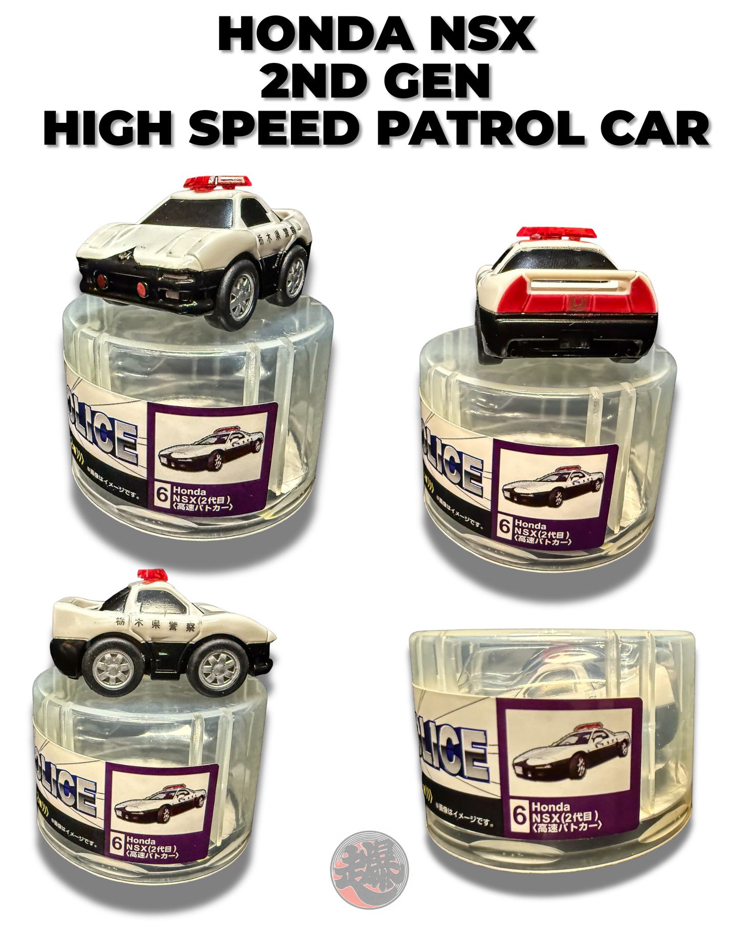 THE POLICE Series (7 Patrol Cars available)