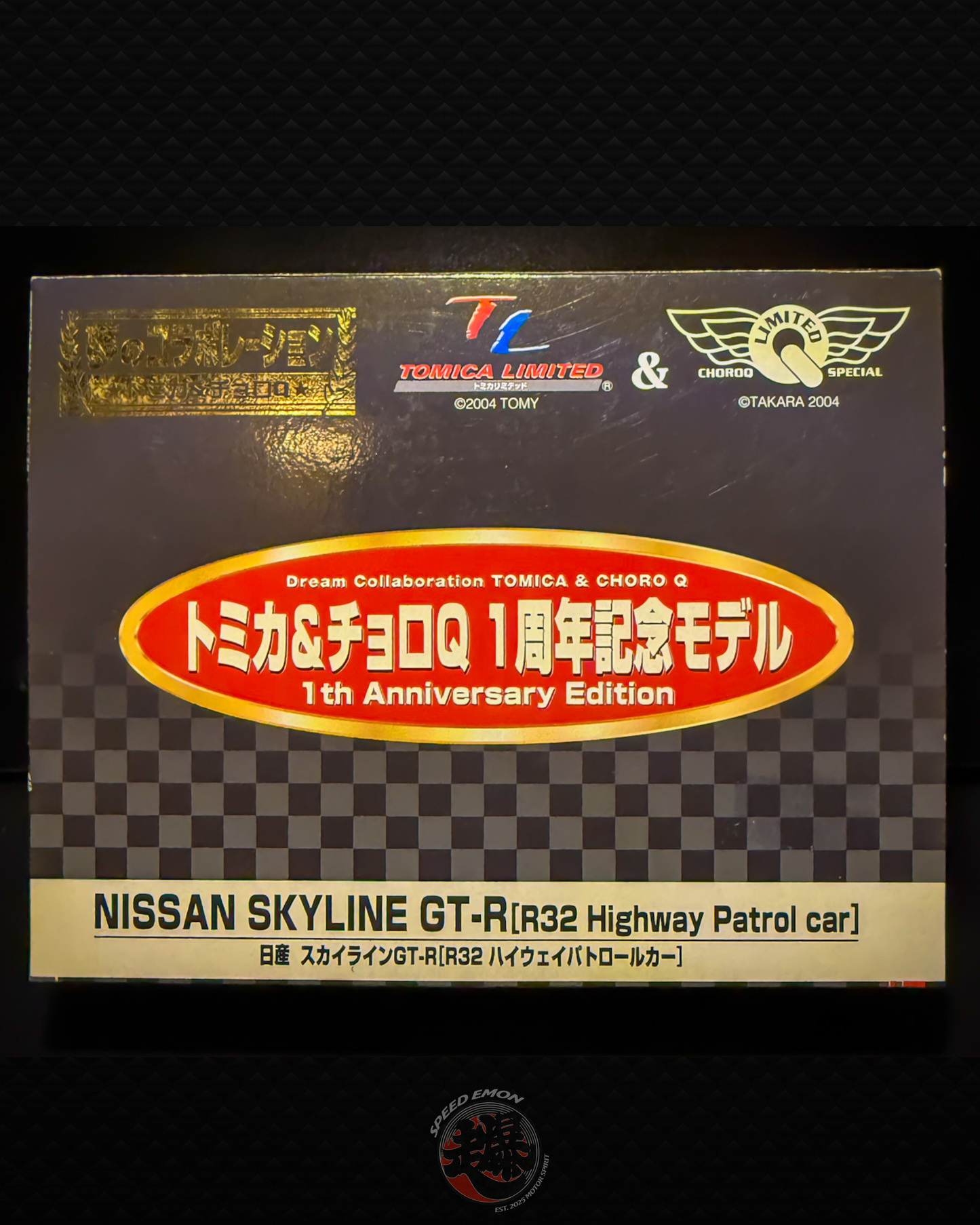 TOMICA x CHORO-Q SKYLINE GT-R BNR32 Patrol Cars (1st Anniversary Edition)