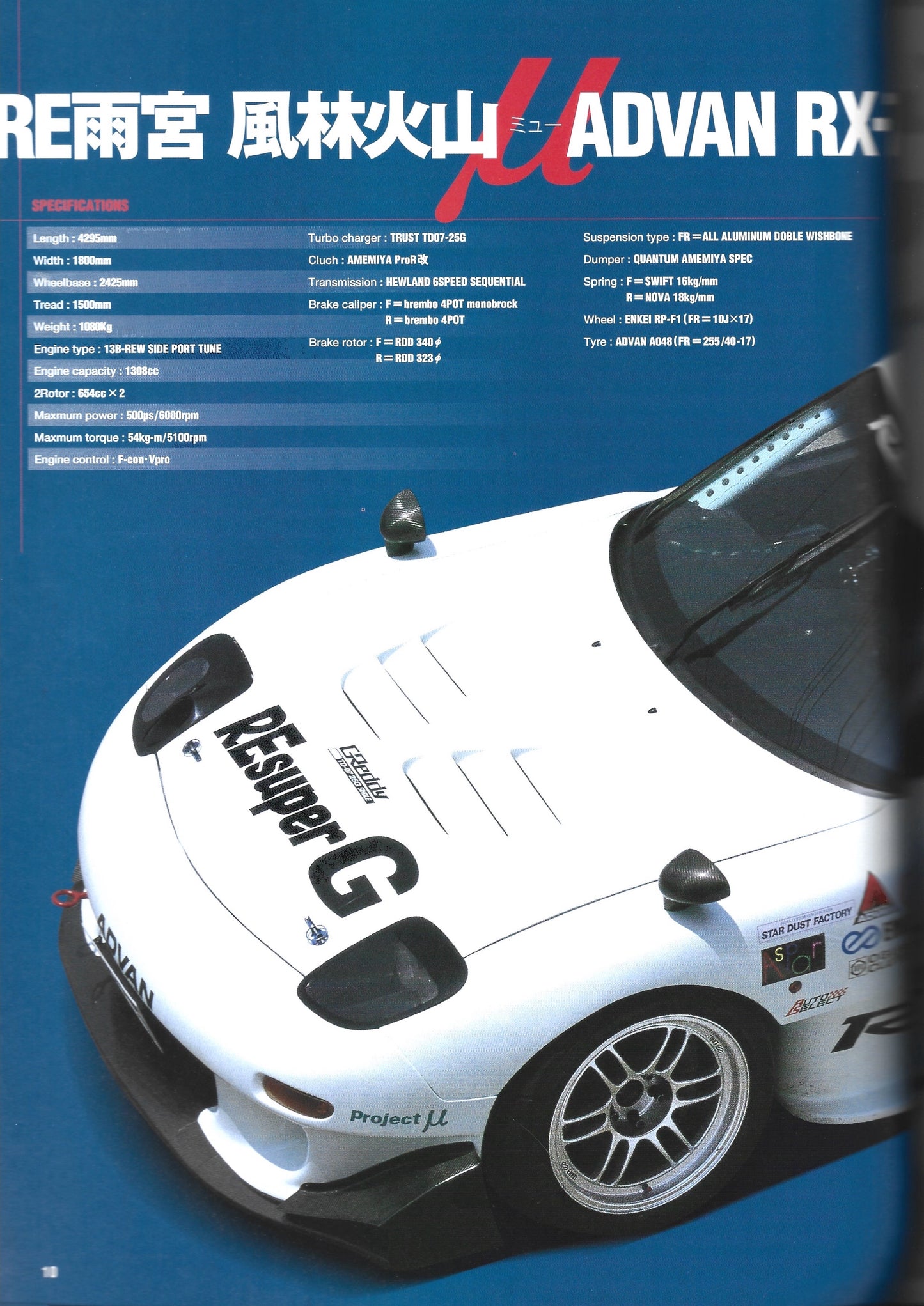 RX7 OWNER’S BOOK