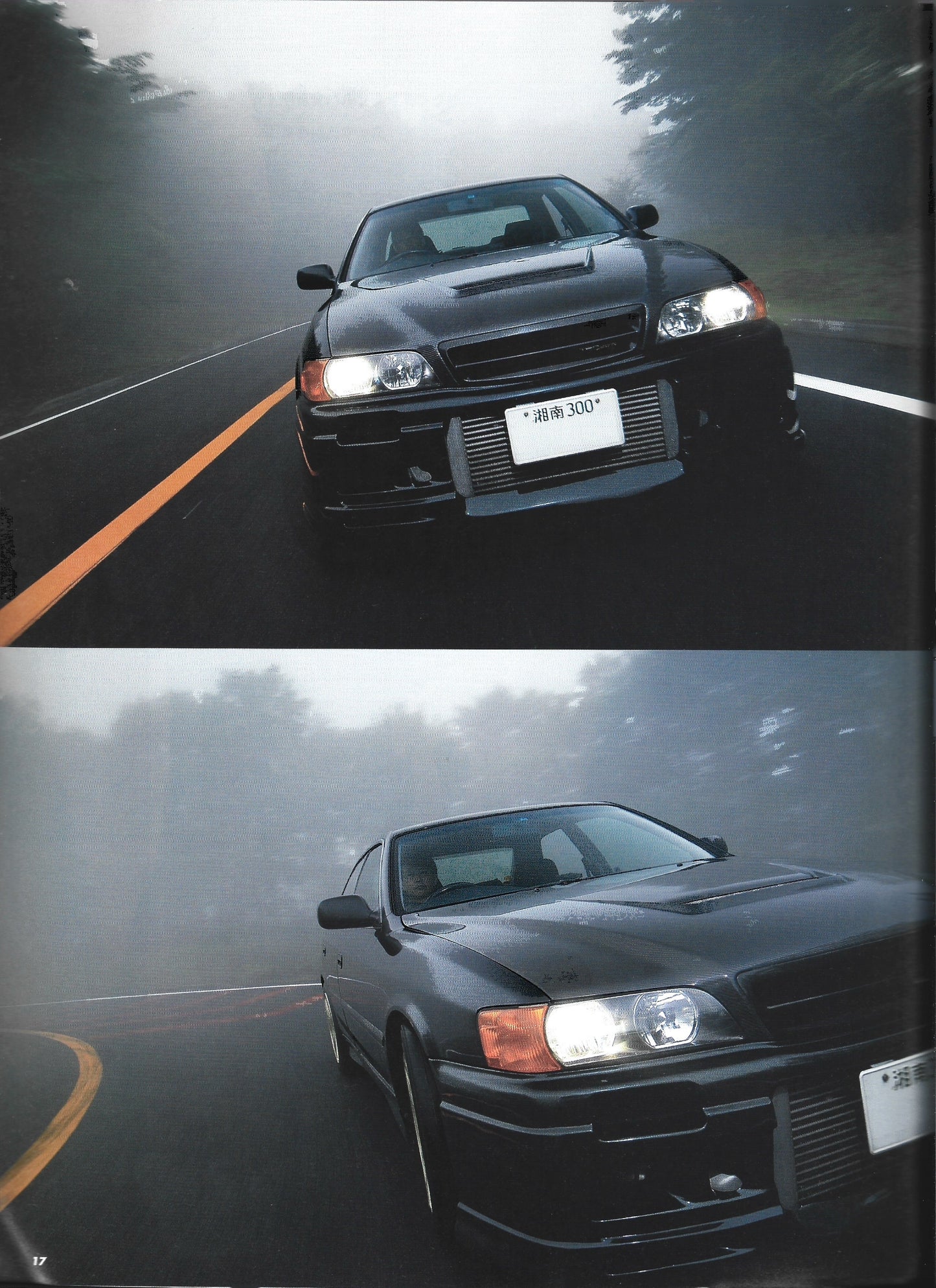 HyperRev MARK II Chaser/Cresta vol 134
