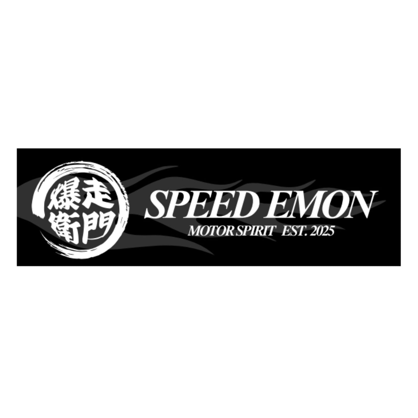 Slap Sticker - SPEED EMON "爆走衛門" Kanji Crest Logo
