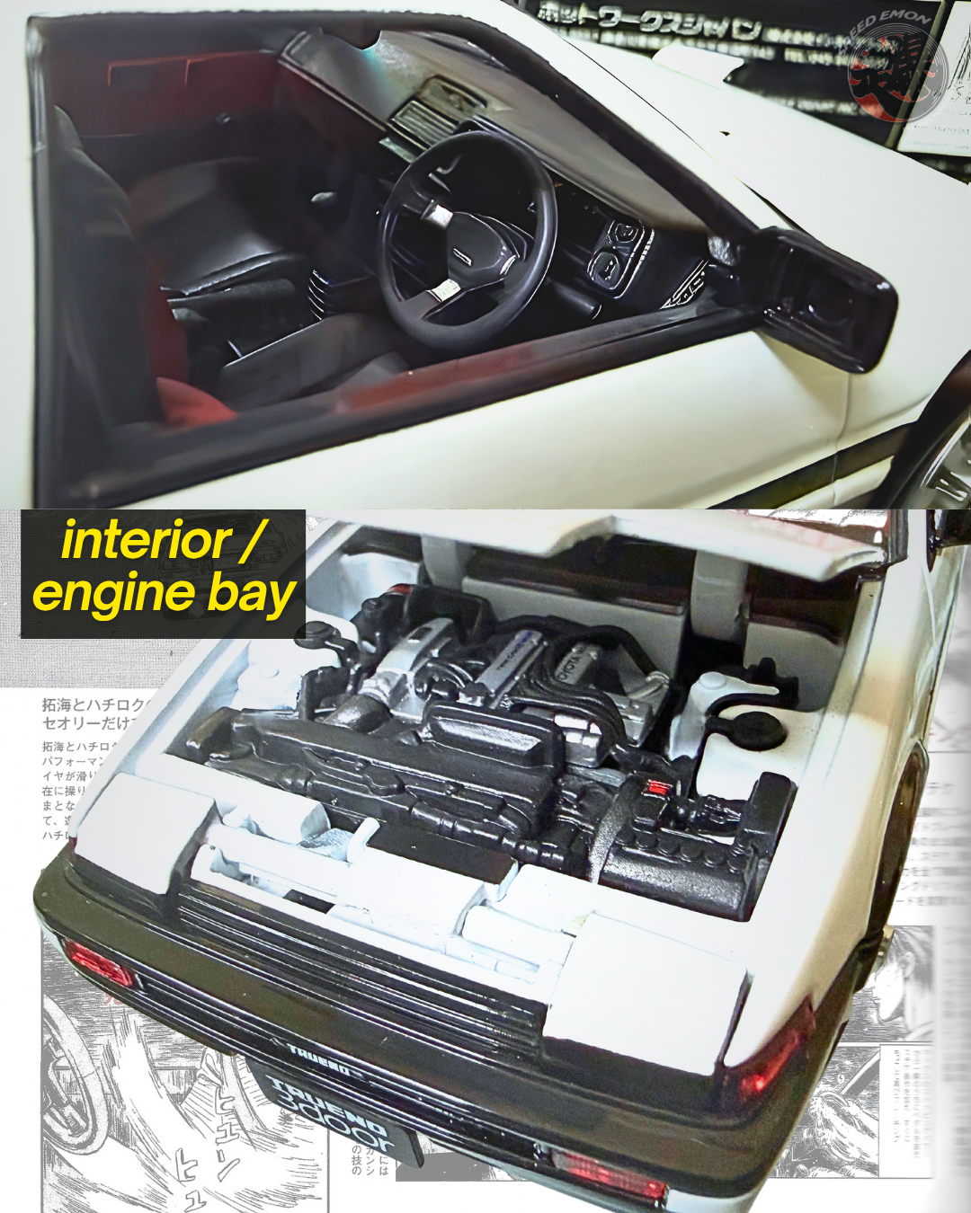 Initial D Toyota AE86 Takumi Fujiwara Spec 1/24 by HOTWORKS