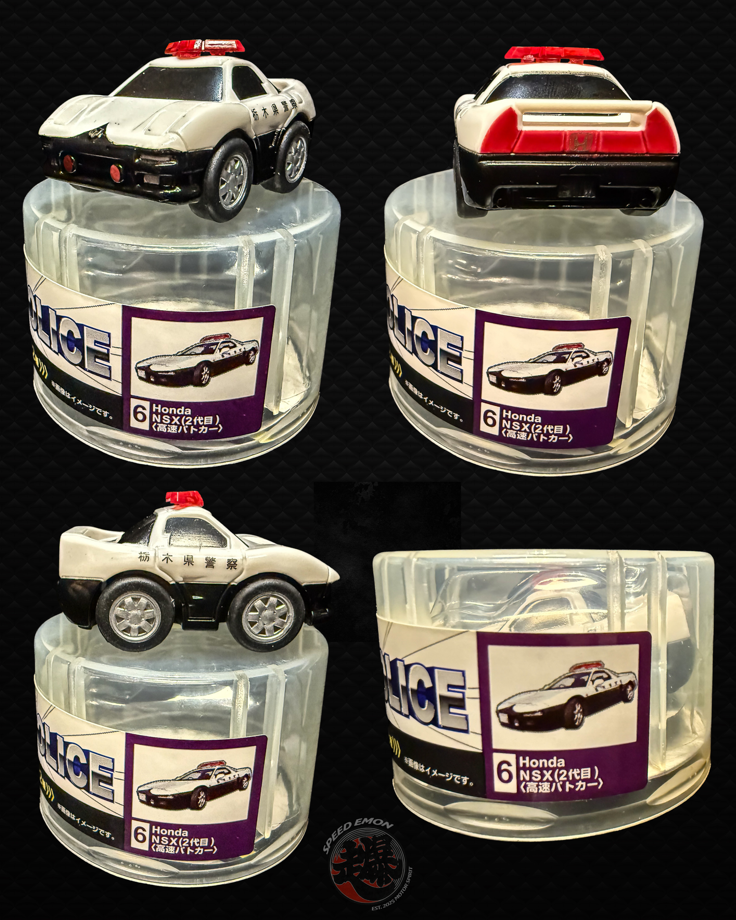 THE POLICE Series (7 Patrol Cars available)