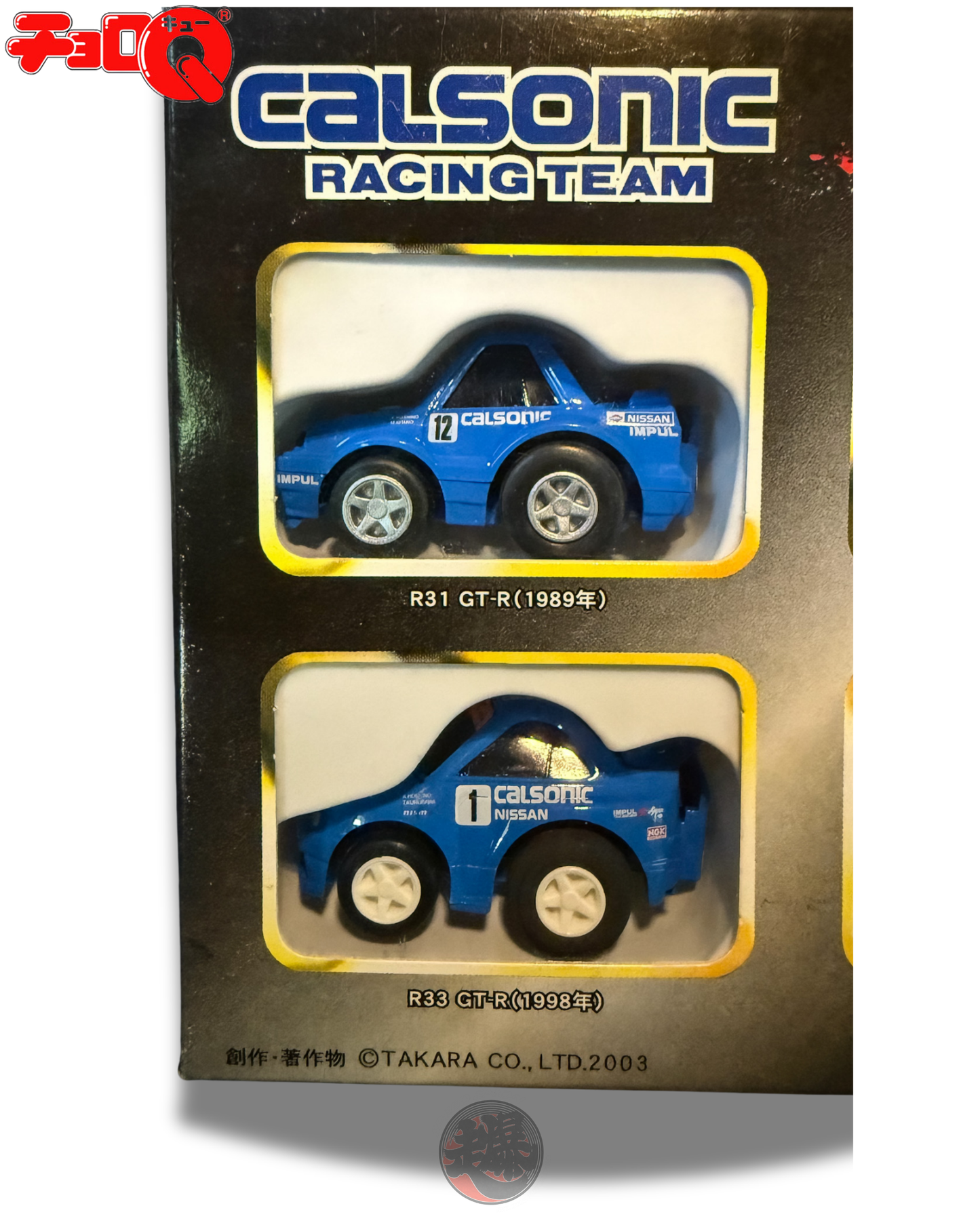 CHORO-Q CALSONIC SKYLINE 2003 LIMITED 4 SET