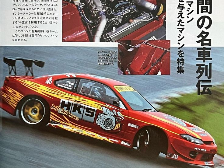HKS GAENKI 2004 D1 GP S15 Silvia 1/24 by HOTWORKS