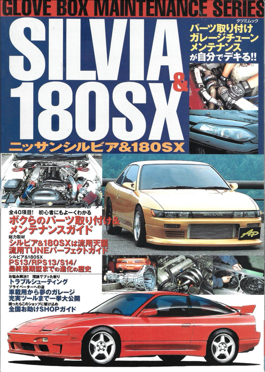 Glove Box Maintenance Series SILVIA & 180SX