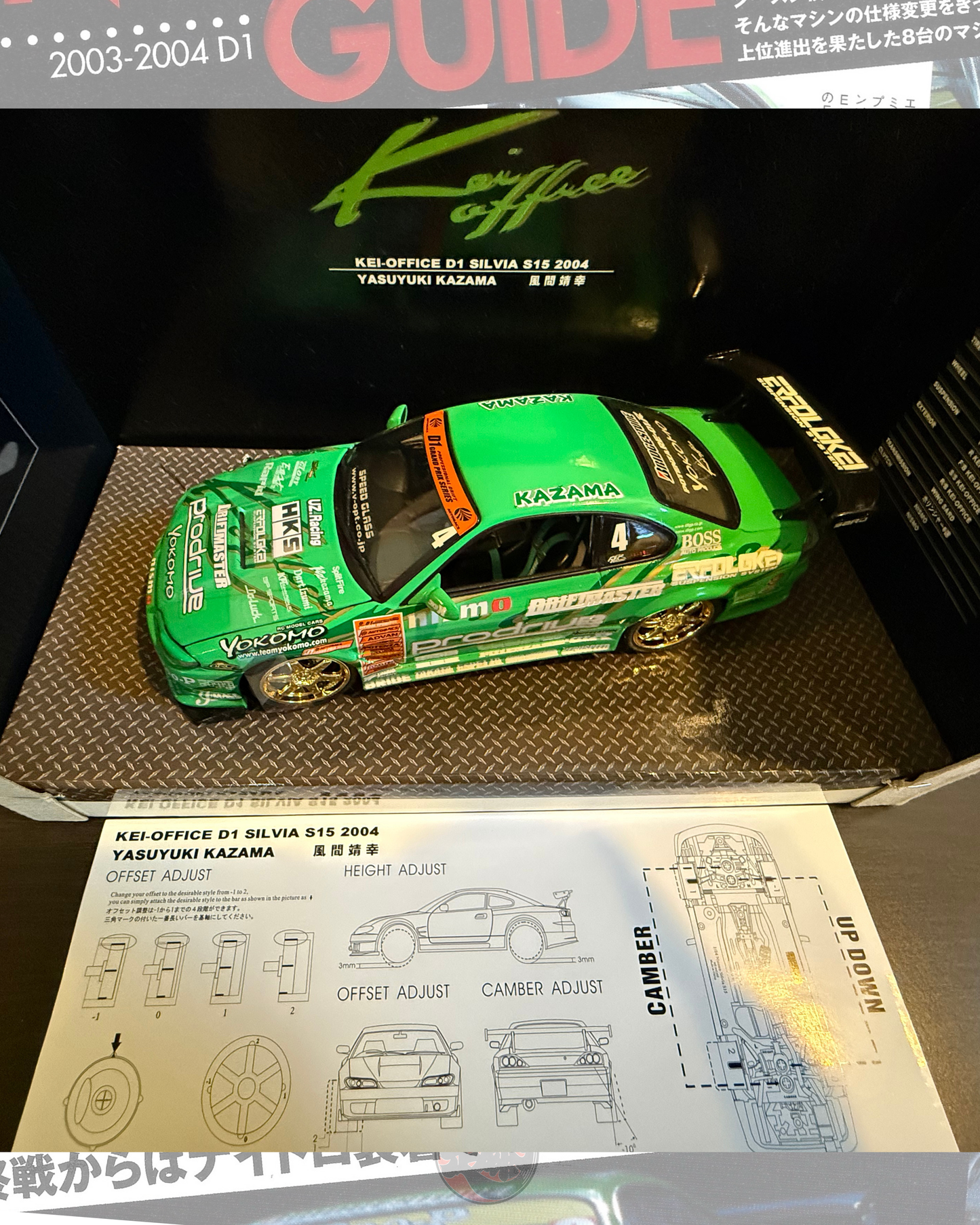 KEI-OFFICE 2004 D1 GP SILVIA S15 1/24 by HOTWORKS