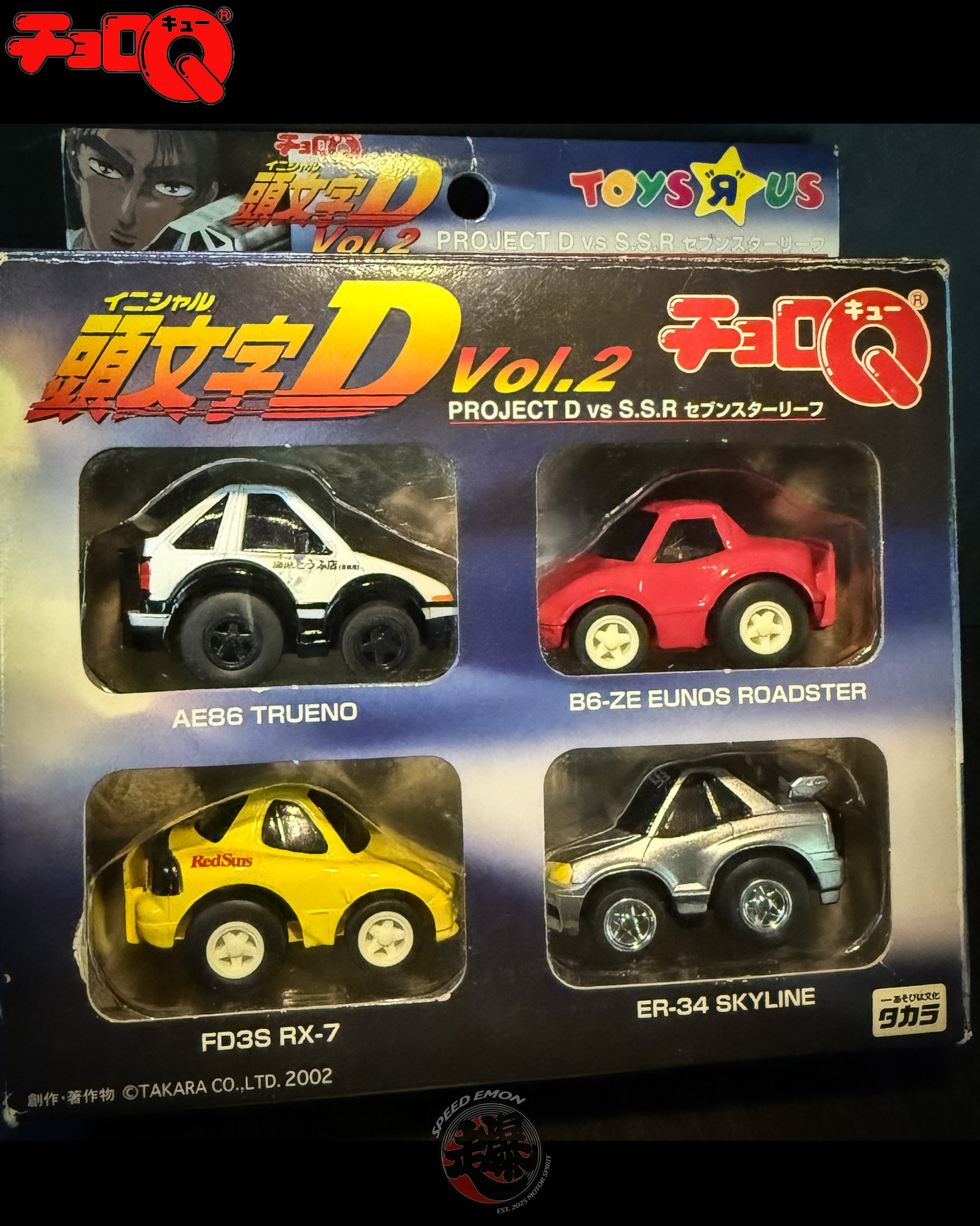 CHORO-Q Initial D Vol.2 Car Set – Speed Emon